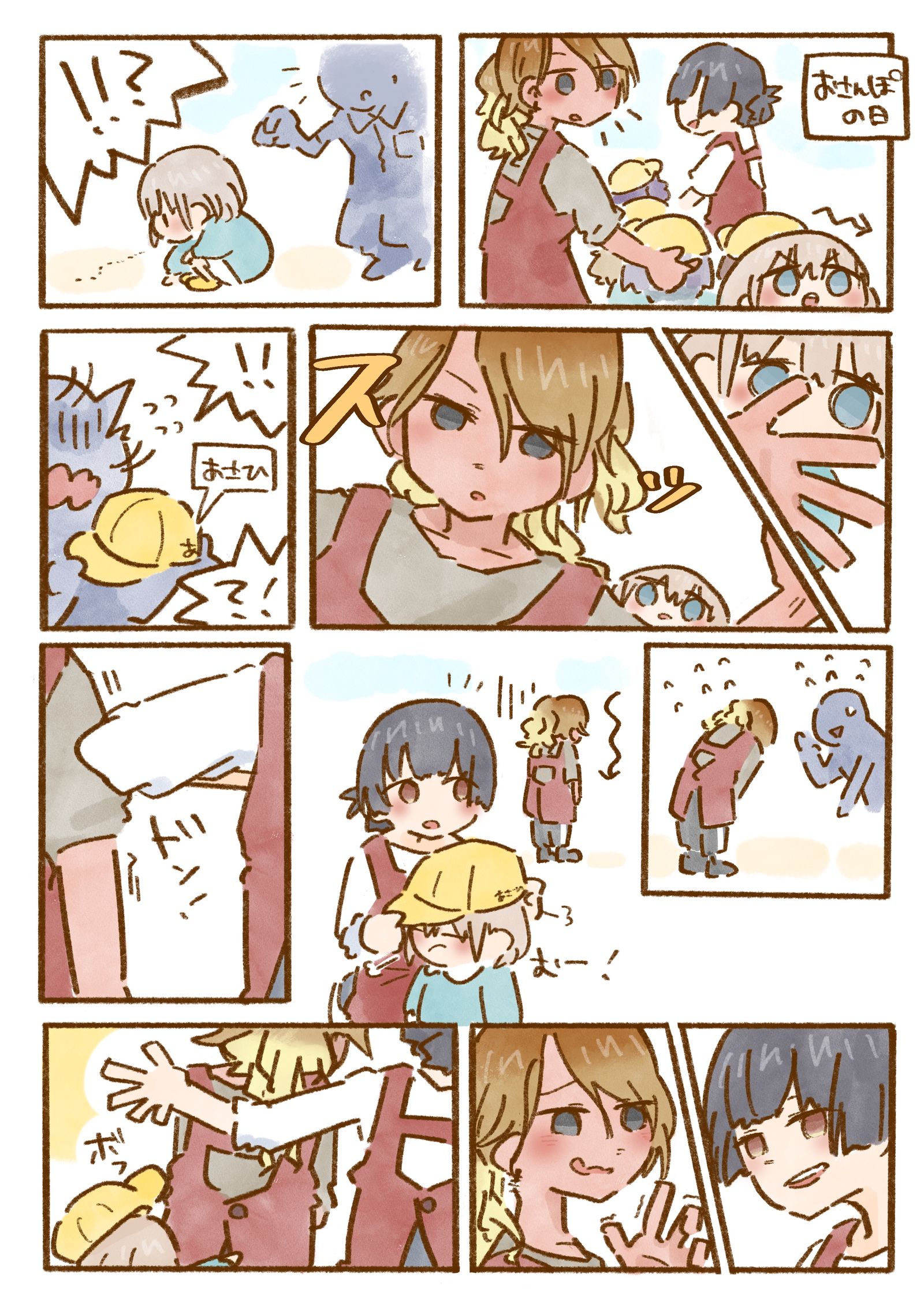 散步-偶像大师闪耀色彩ShinyMas