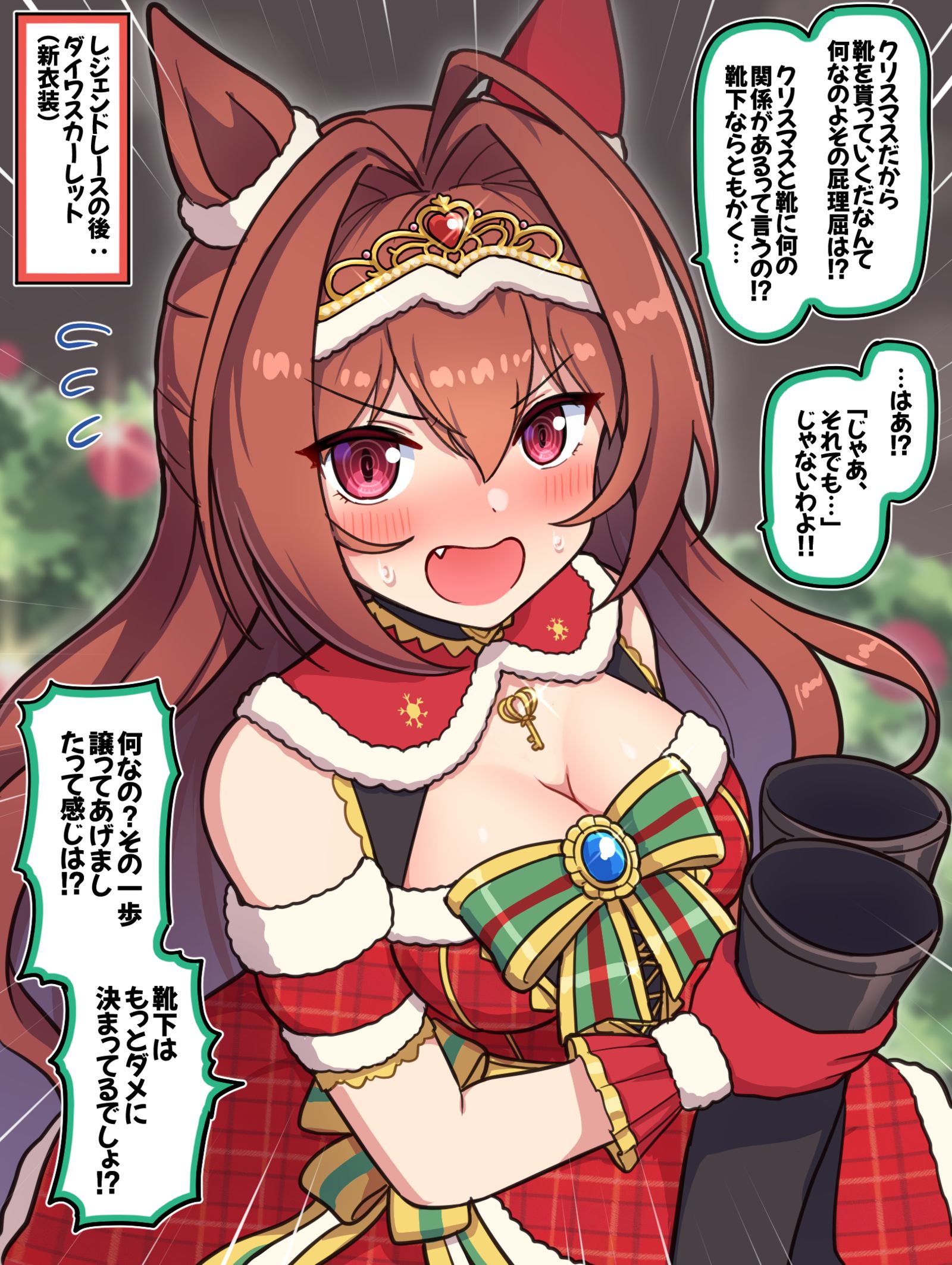 比赛结束后：大和斯嘉丽（新服装）插画图片壁纸