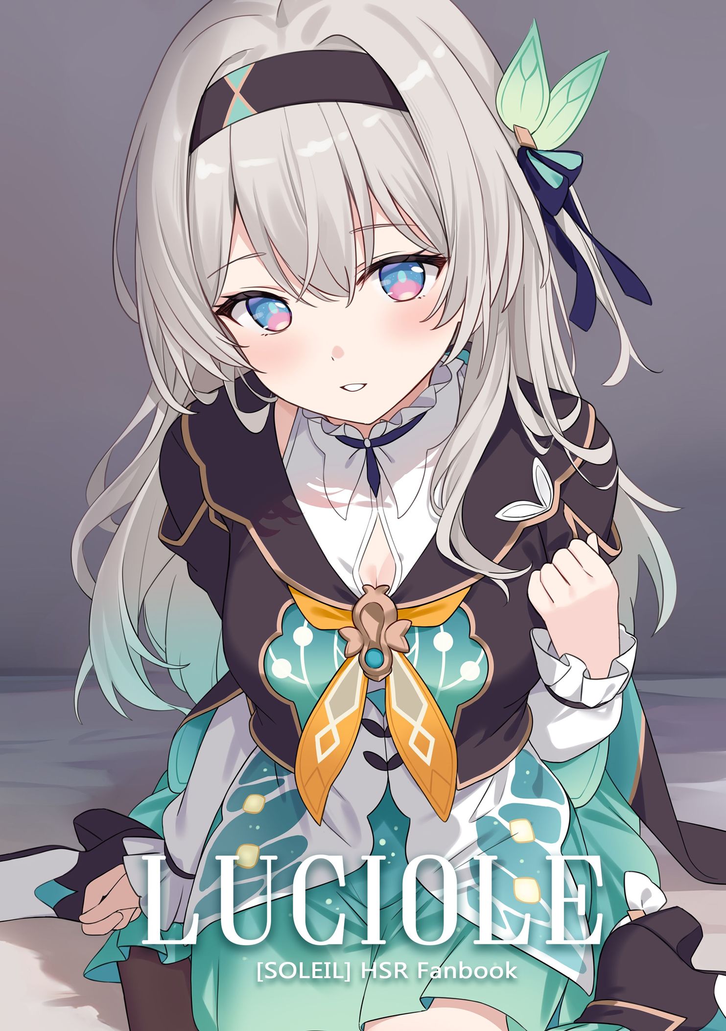 Luciole插画图片壁纸