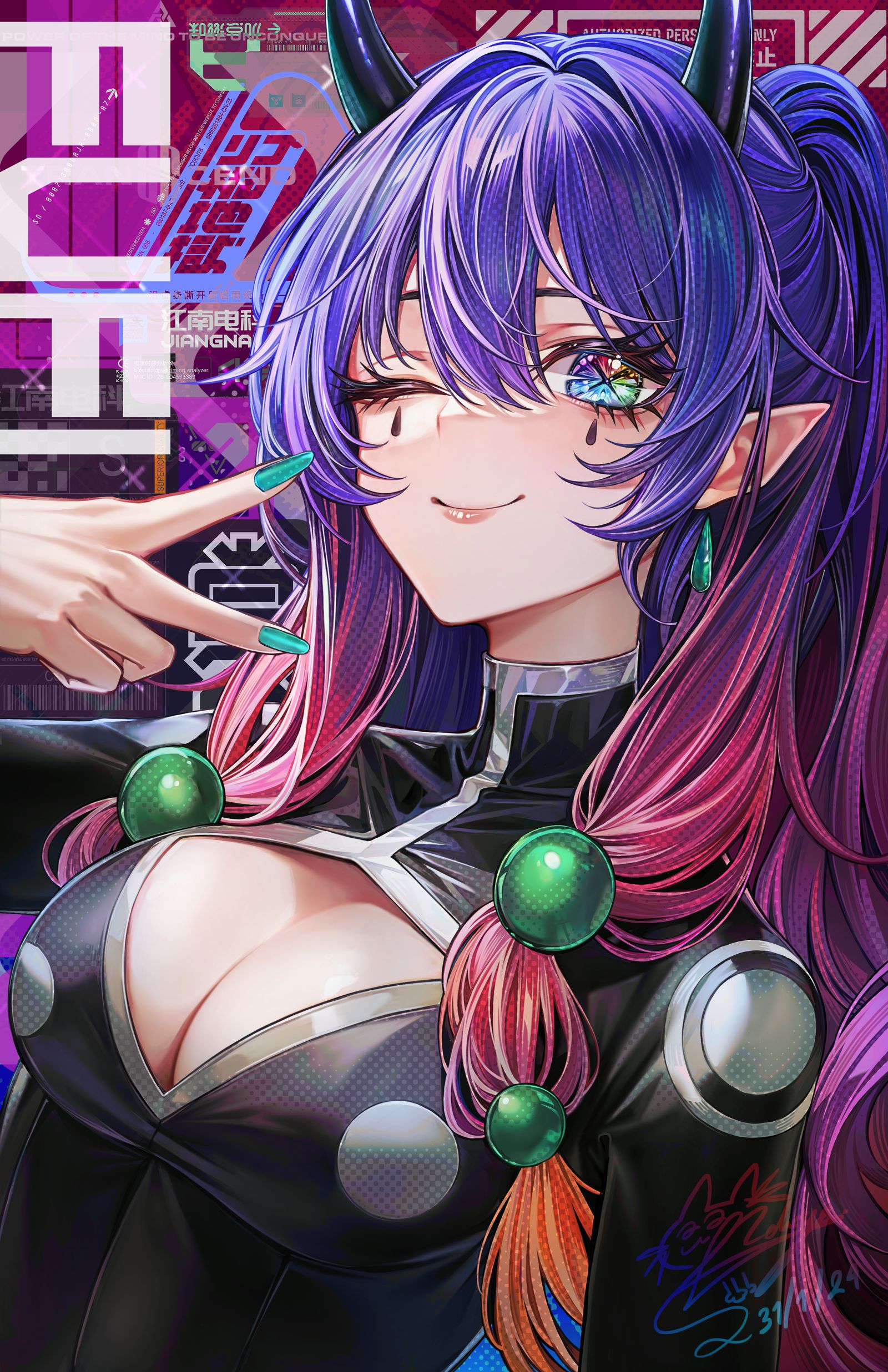 Commission总结