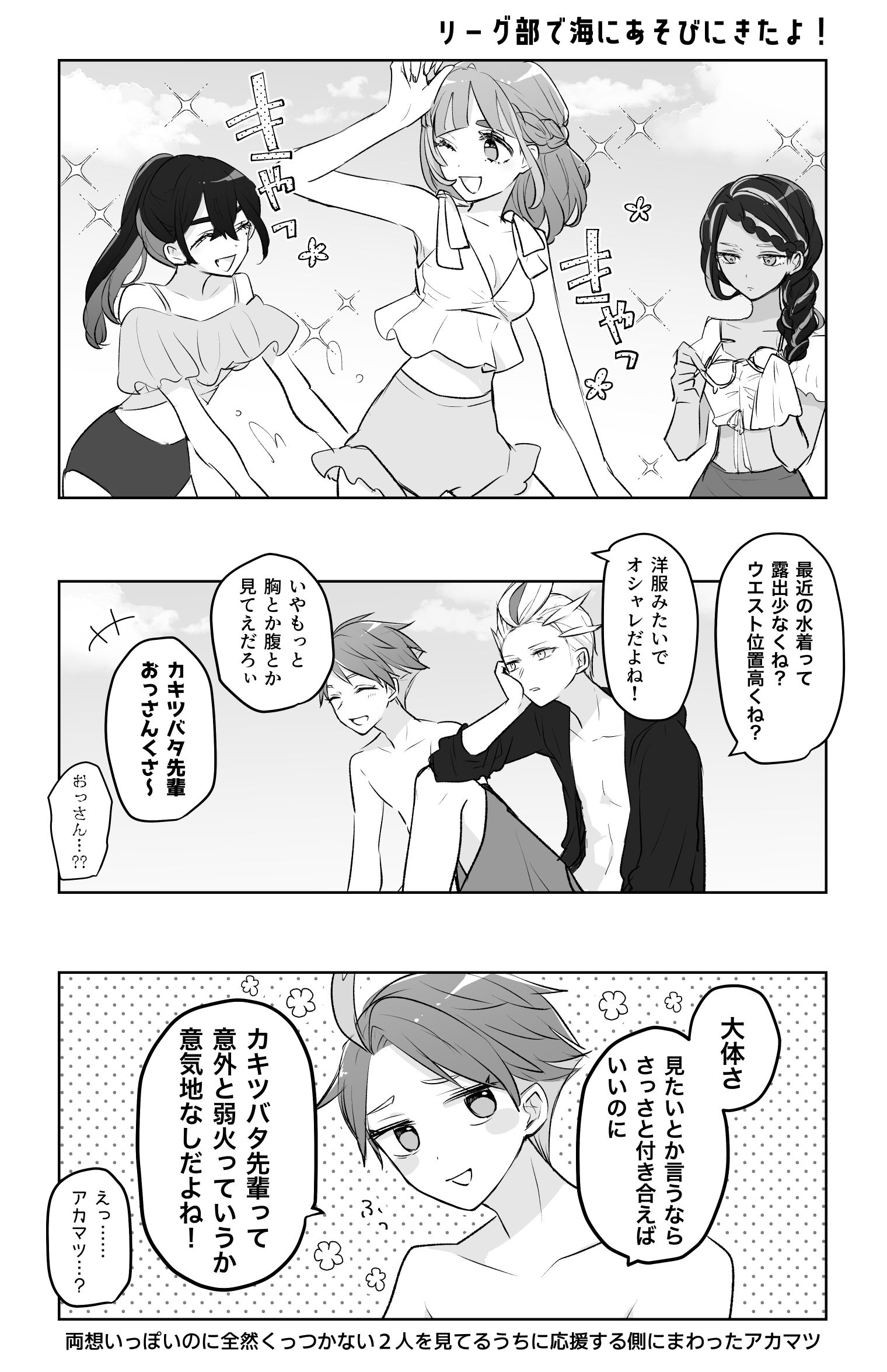 海游插画图片壁纸