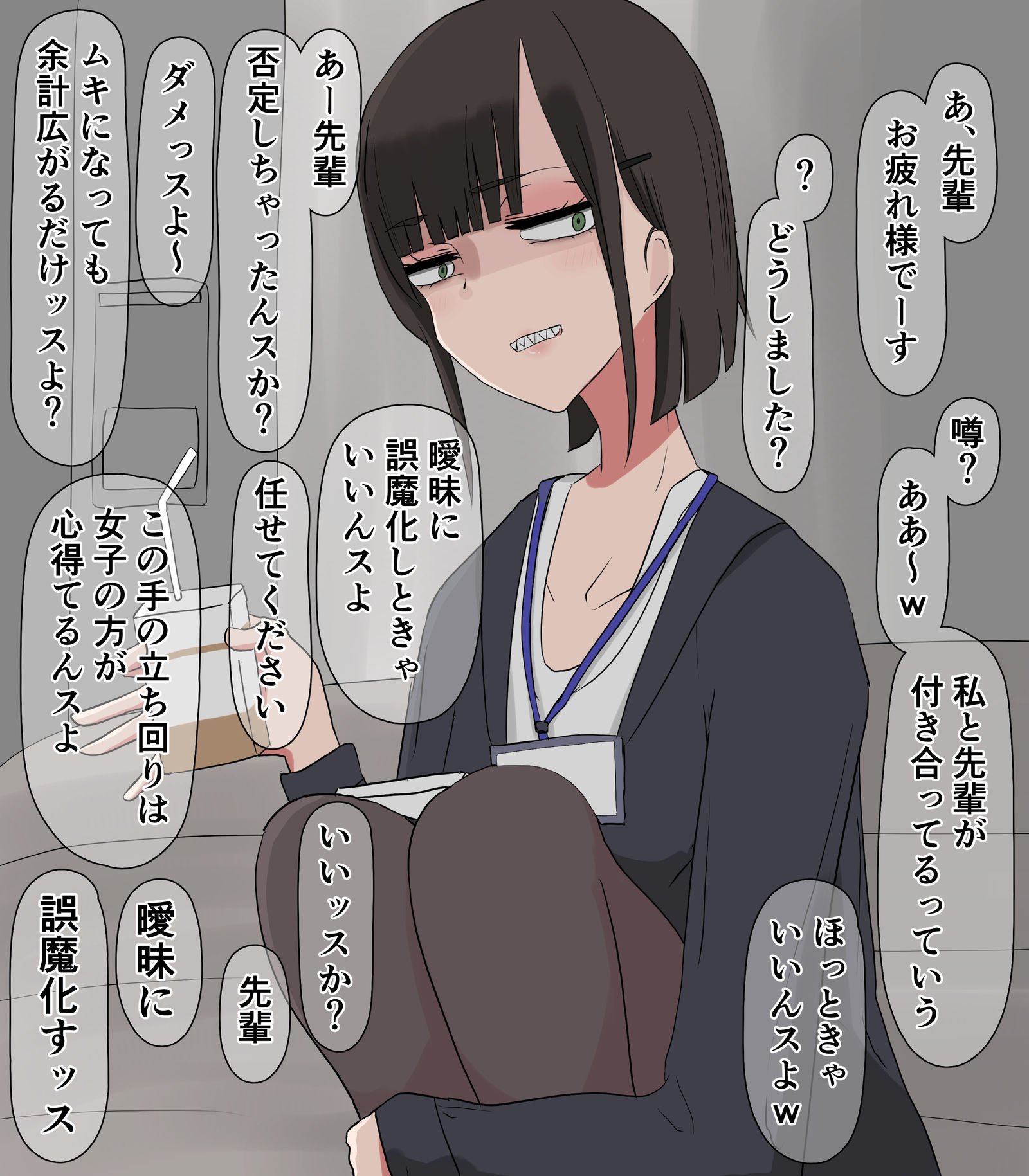 火柴泵系后辈OL插画图片壁纸