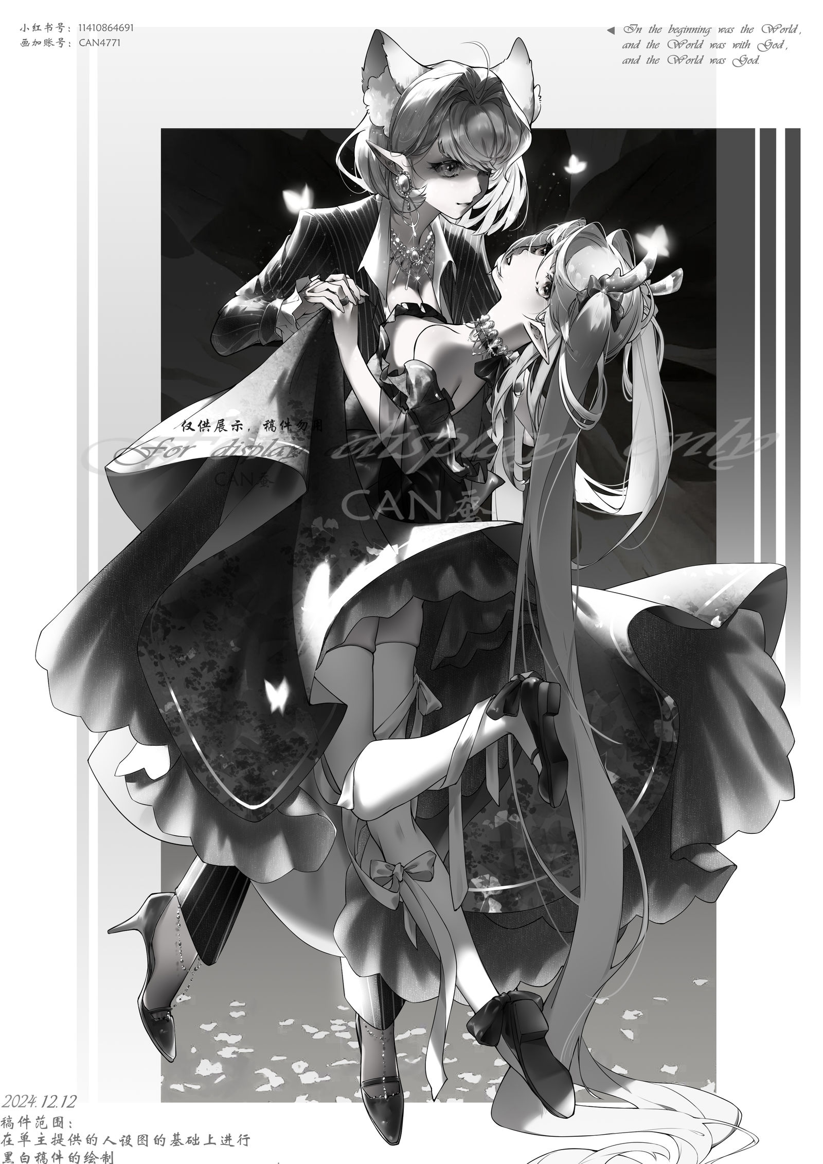 双子（猫和鹿）-稿件稿件展示