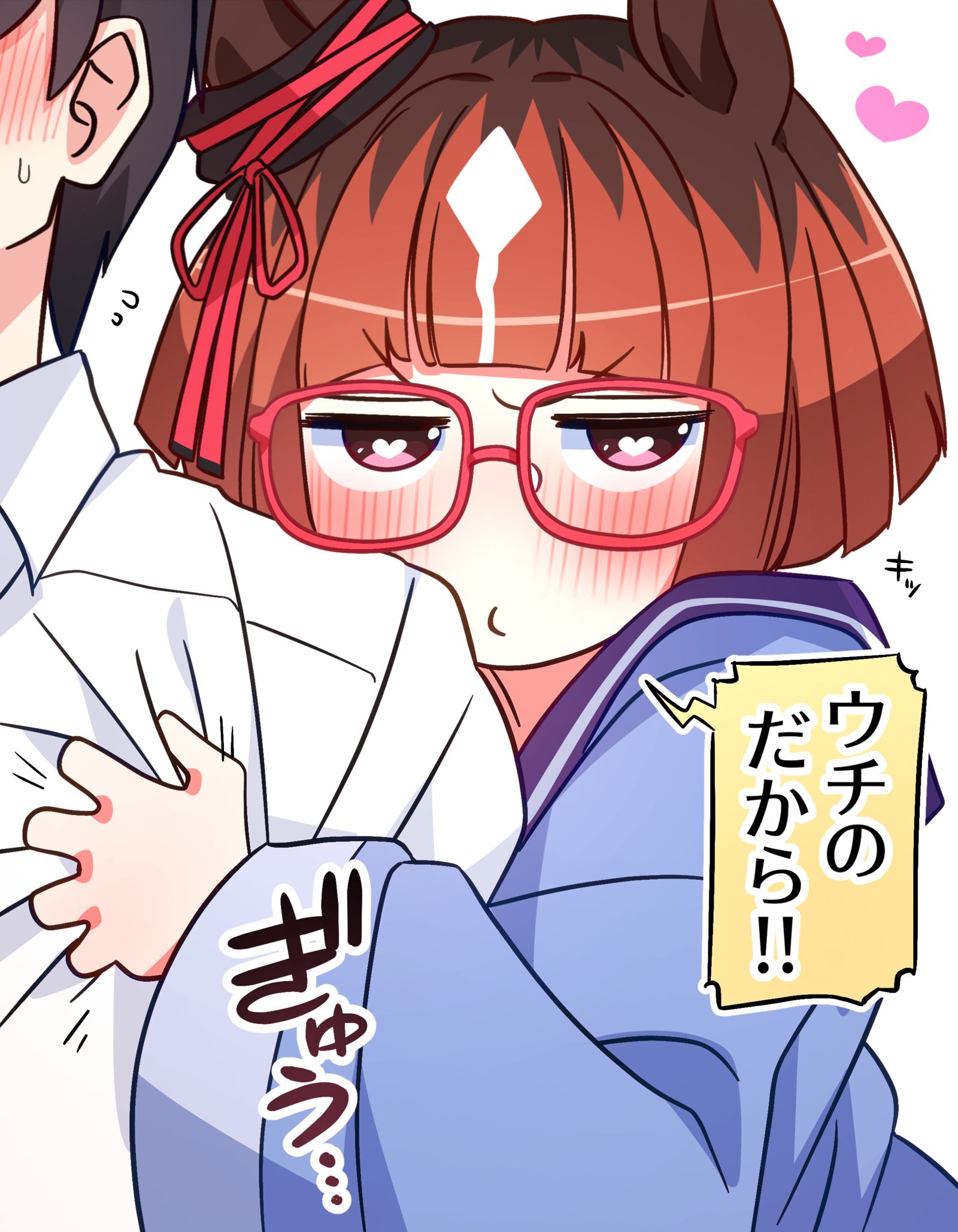 独占欲插画图片壁纸