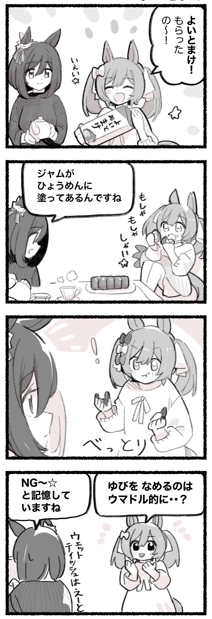 每日法尔子☆#236插画图片壁纸