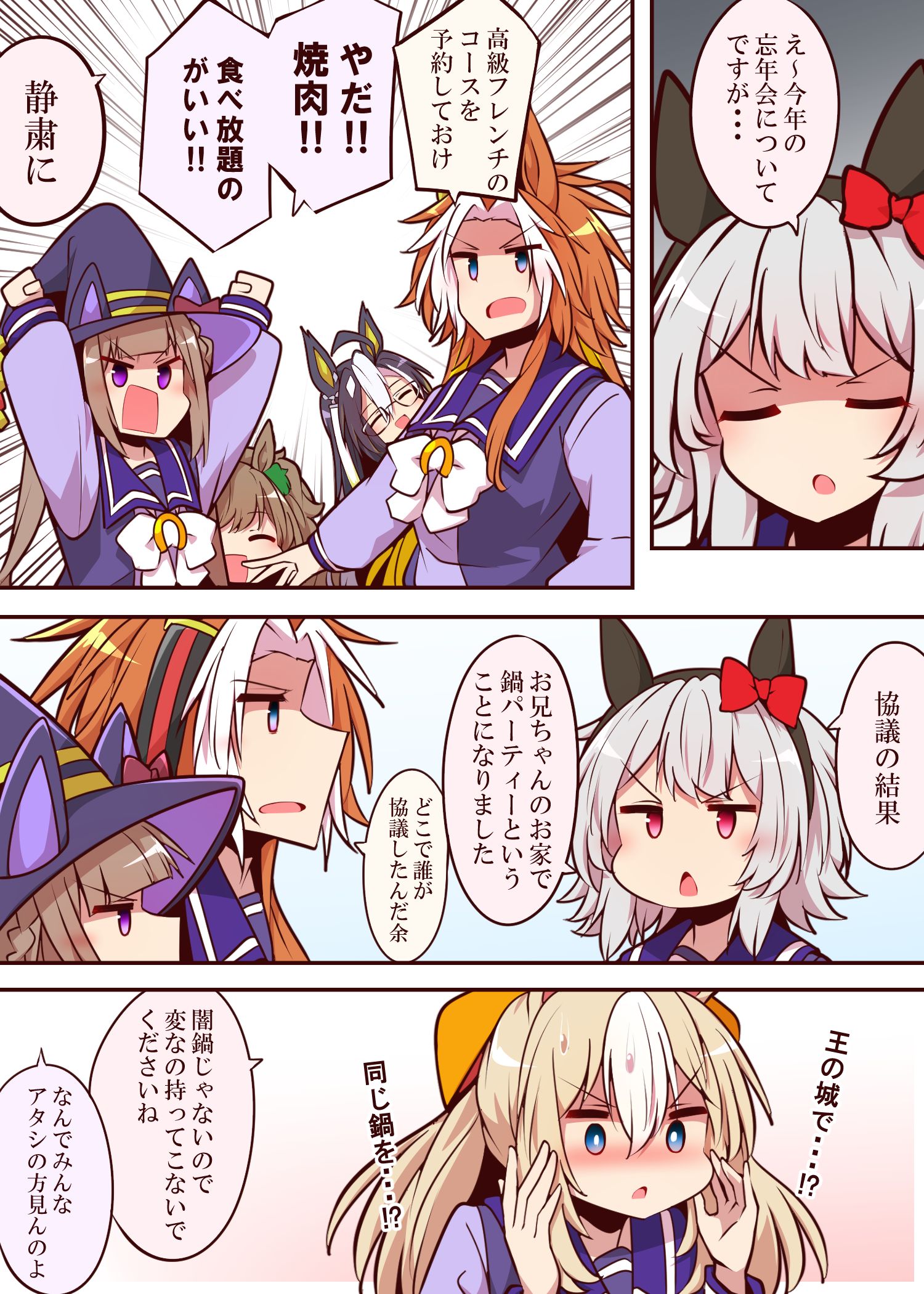 無題插画图片壁纸