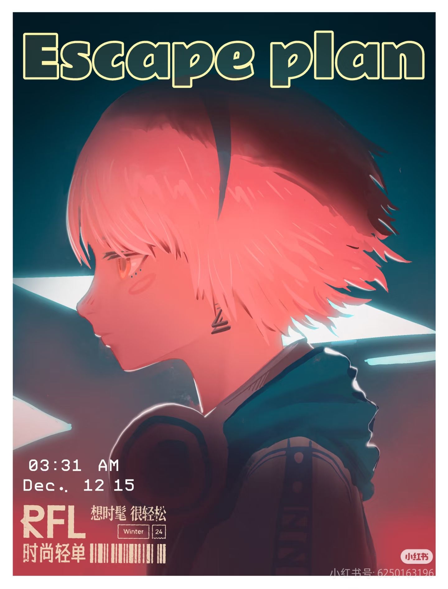 复古海报设计练习