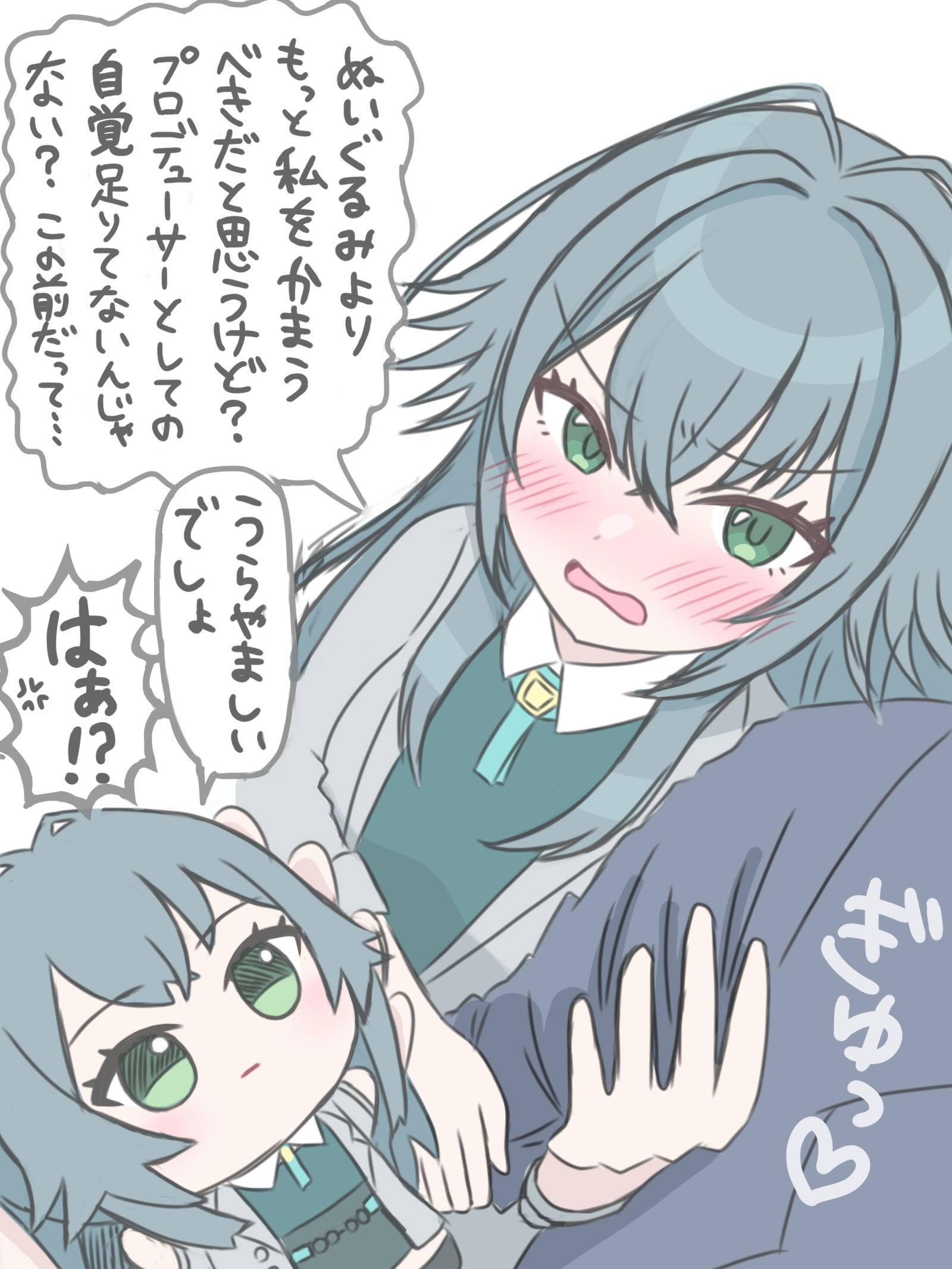 带刺VS带刺