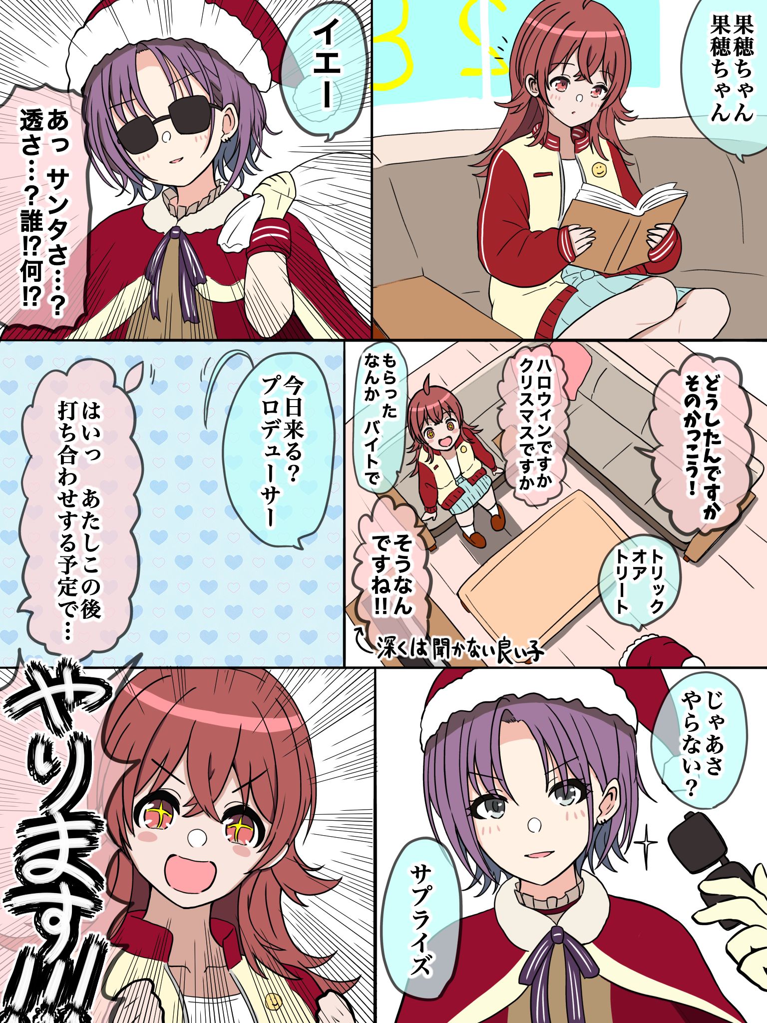 漫画名称插画图片壁纸