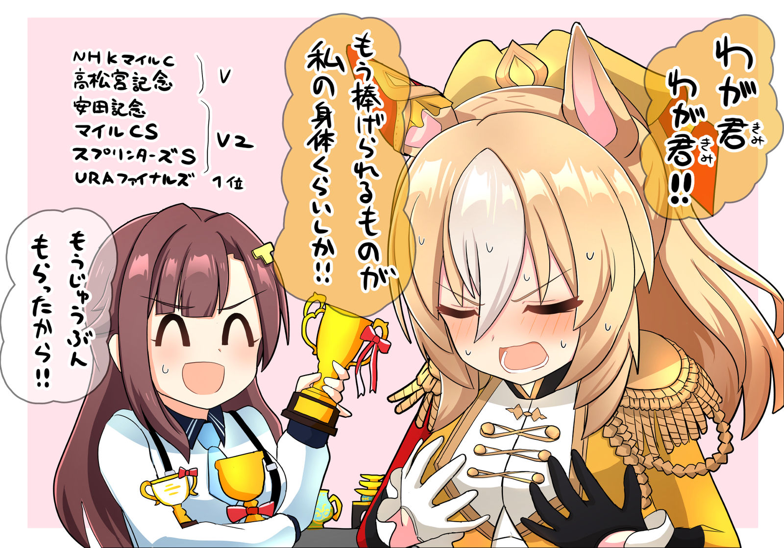 聖剣伝説插画图片壁纸