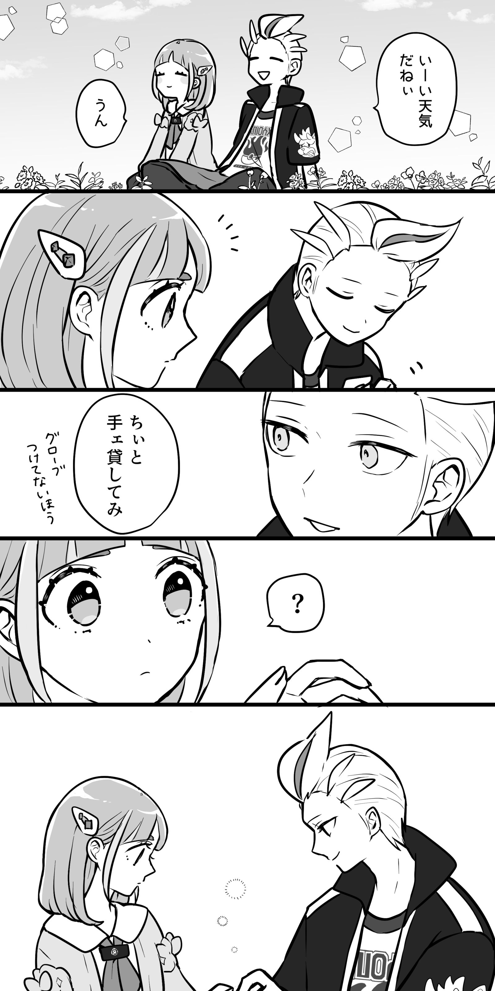 回忆插画图片壁纸