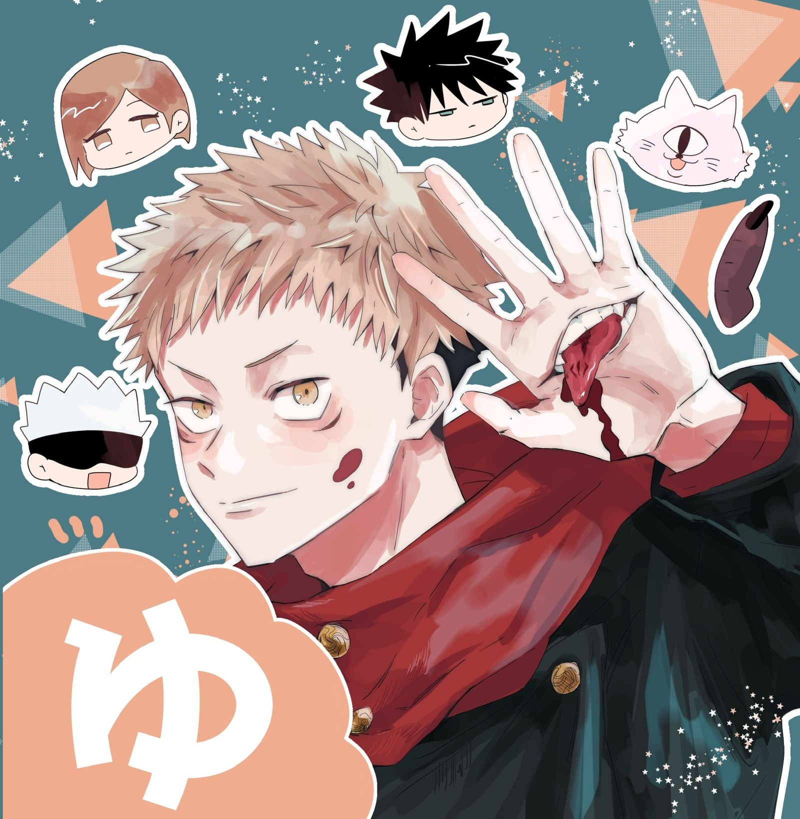 裕次生日快乐-虎杖悠仁方图