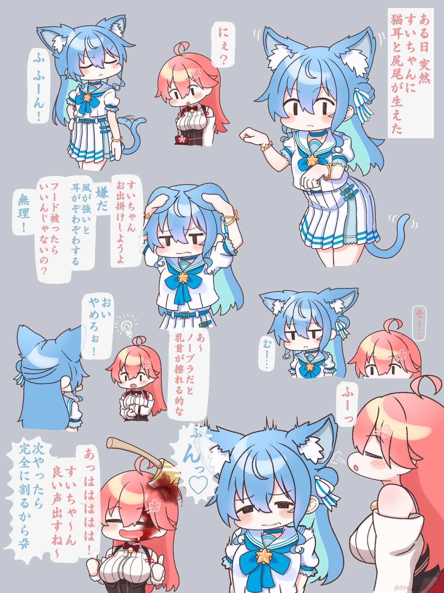 霍洛总结22年5月插画图片壁纸