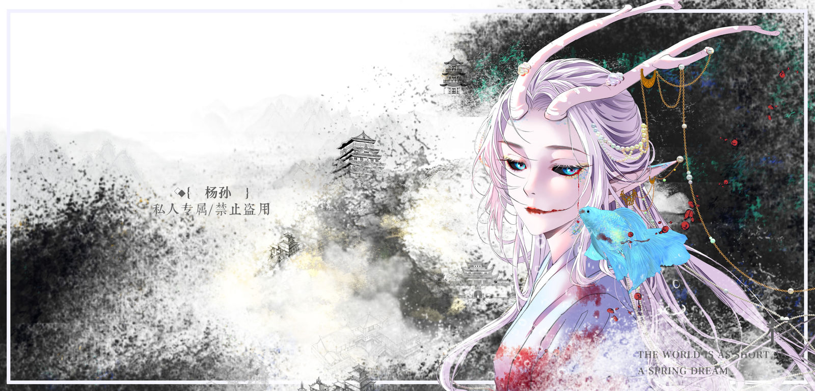 堕龙-中国神话中国神话龙女堕龙