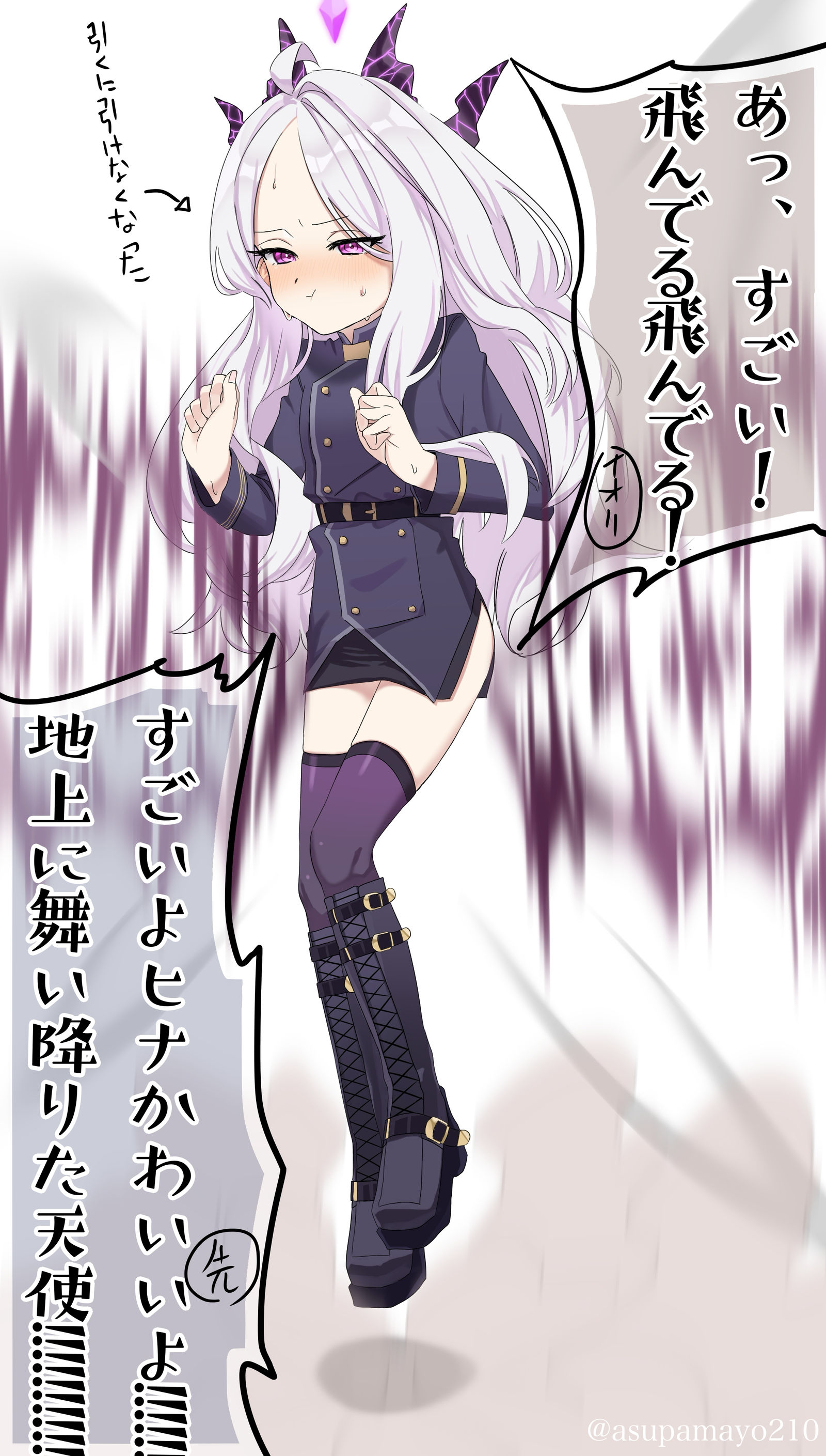 希娜：“努力的话能浮上几秒。”