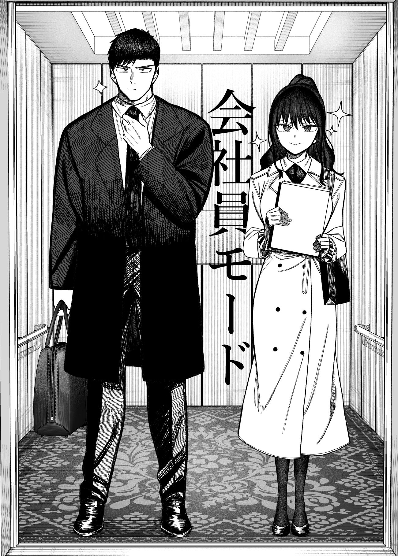 公司职员模式和漫画家模式插画图片壁纸