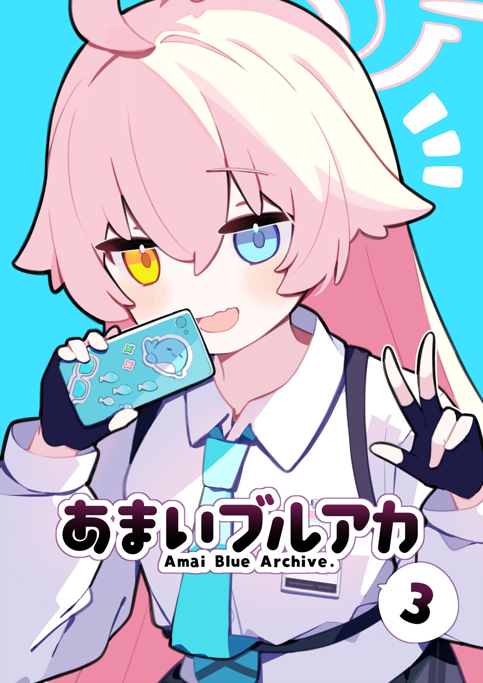 【C105新刊】甜蜜的布尔阿卡3插画图片壁纸