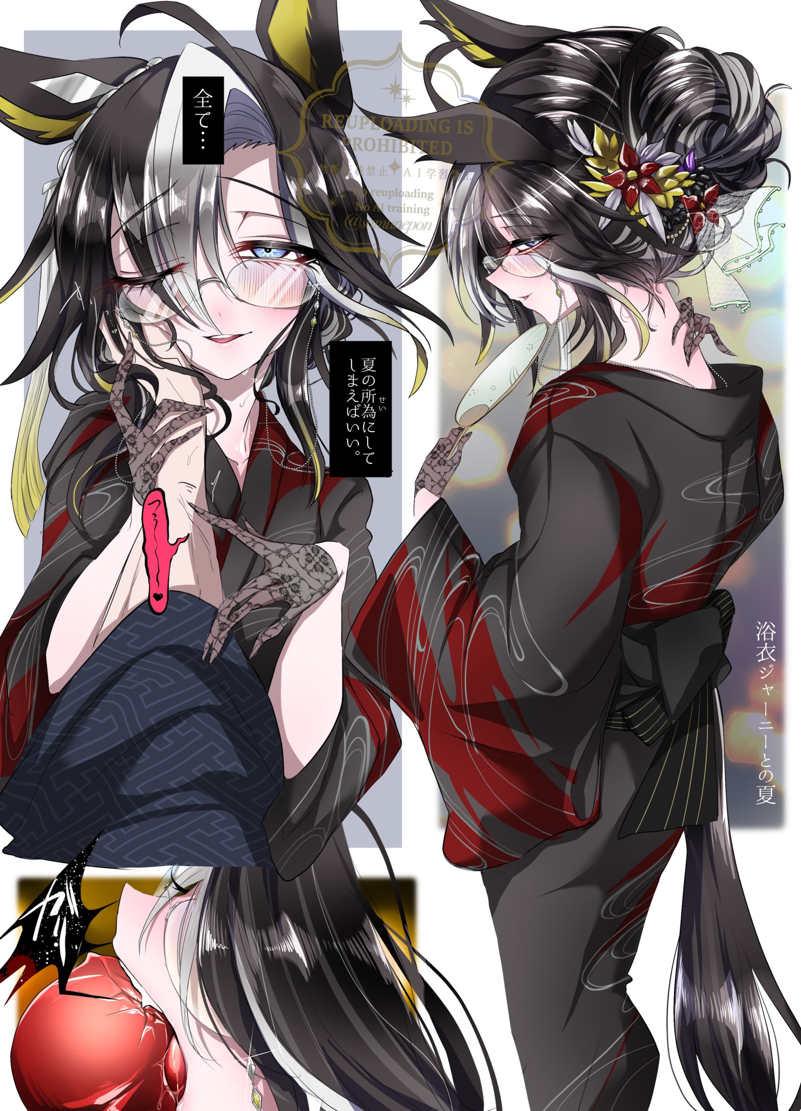 浴衣梦之旅插画图片壁纸