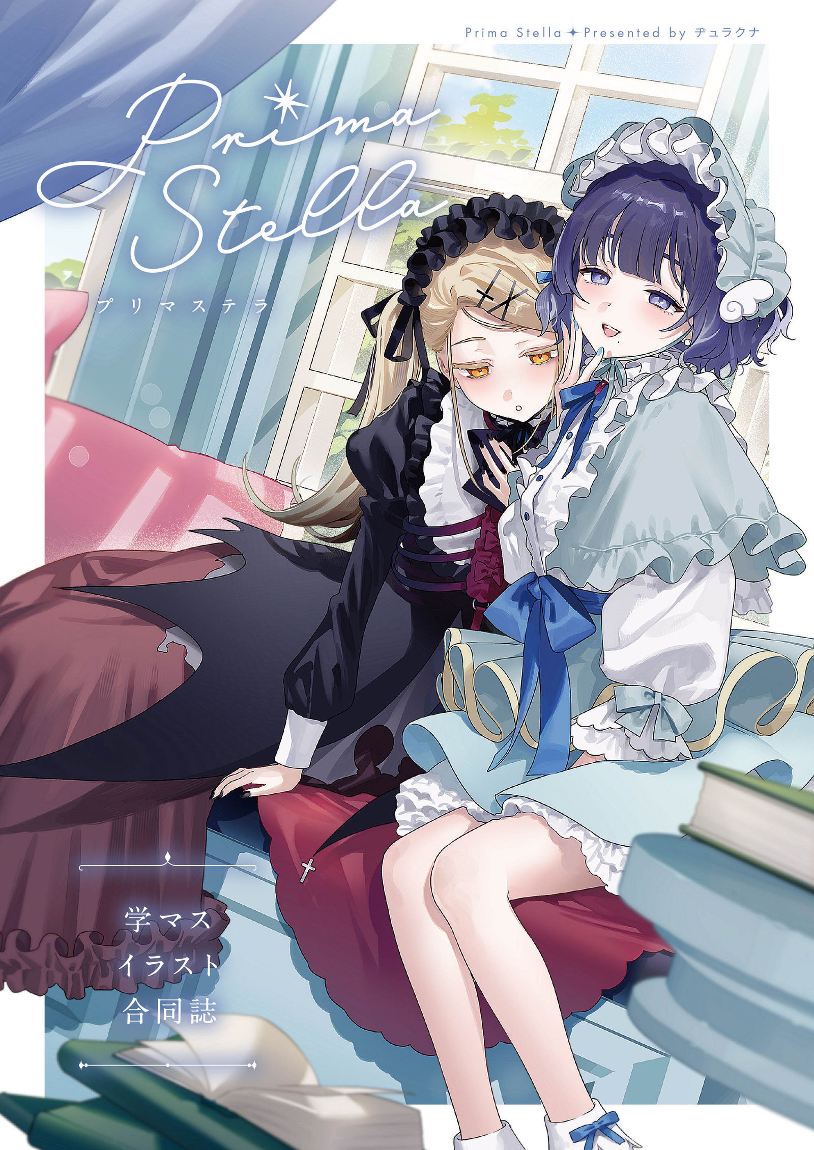 C105《Prima Stella》学马斯最后联合杂志插画图片壁纸