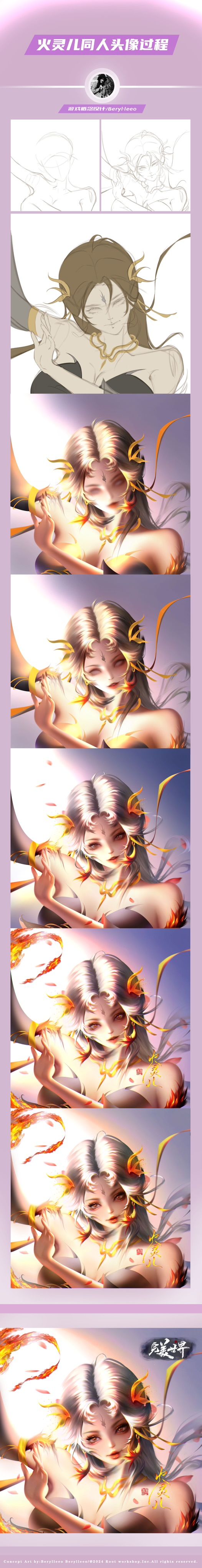 火灵儿过程图插画图片壁纸