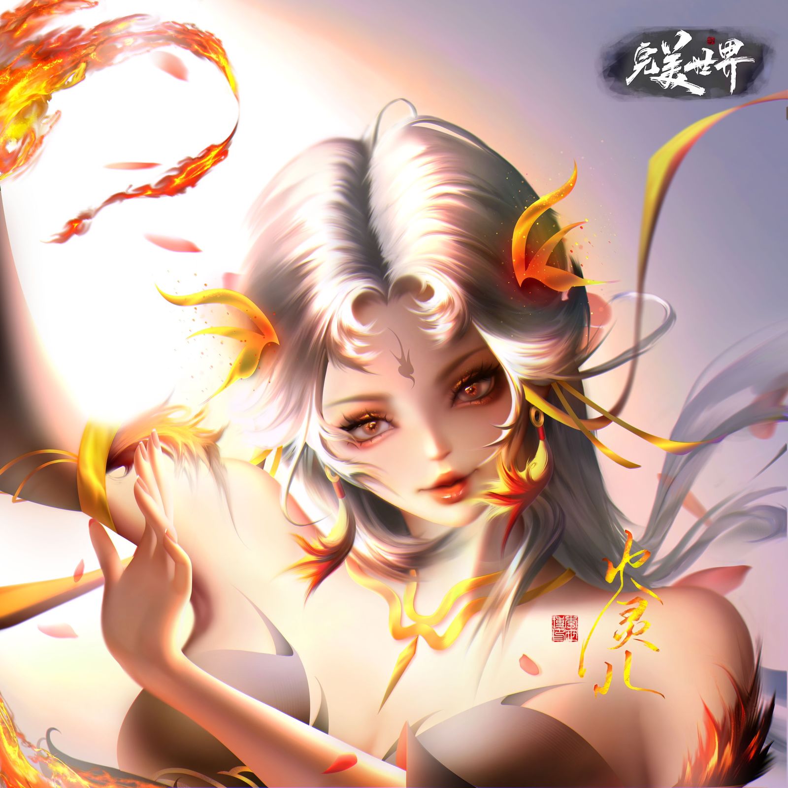 火灵儿同人头像插画图片壁纸