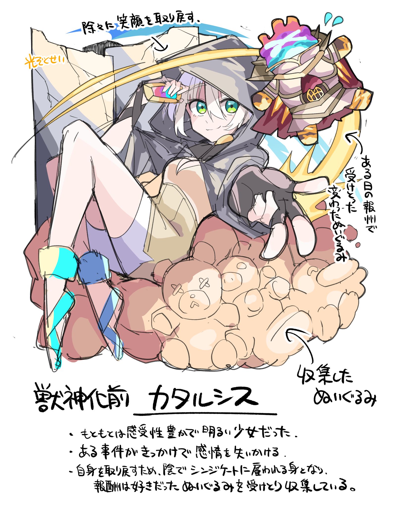 新春预想初稿插画图片壁纸