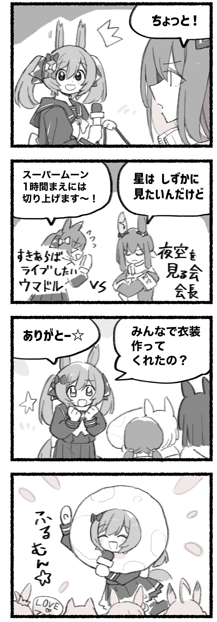 每日法尔子☆#244“圆圆的月亮”插画图片壁纸