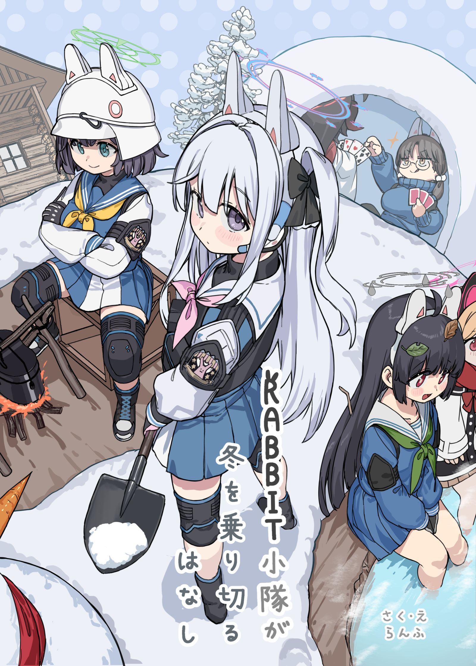 【C105】RABBIT小队度过冬天的故事插画图片壁纸