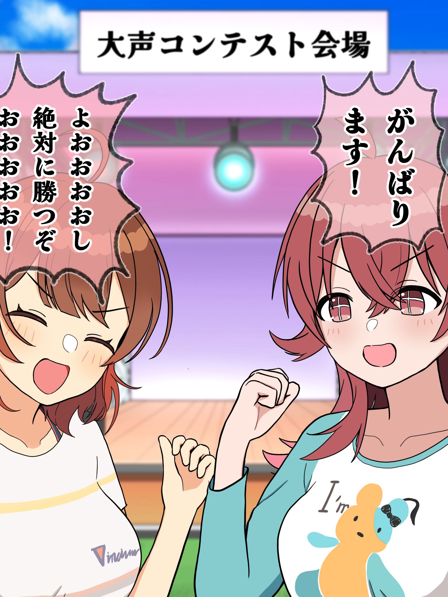 地球末日插画图片壁纸