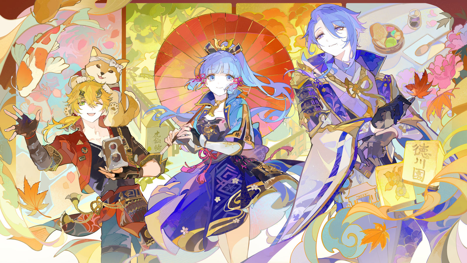 欢迎来到名古屋！