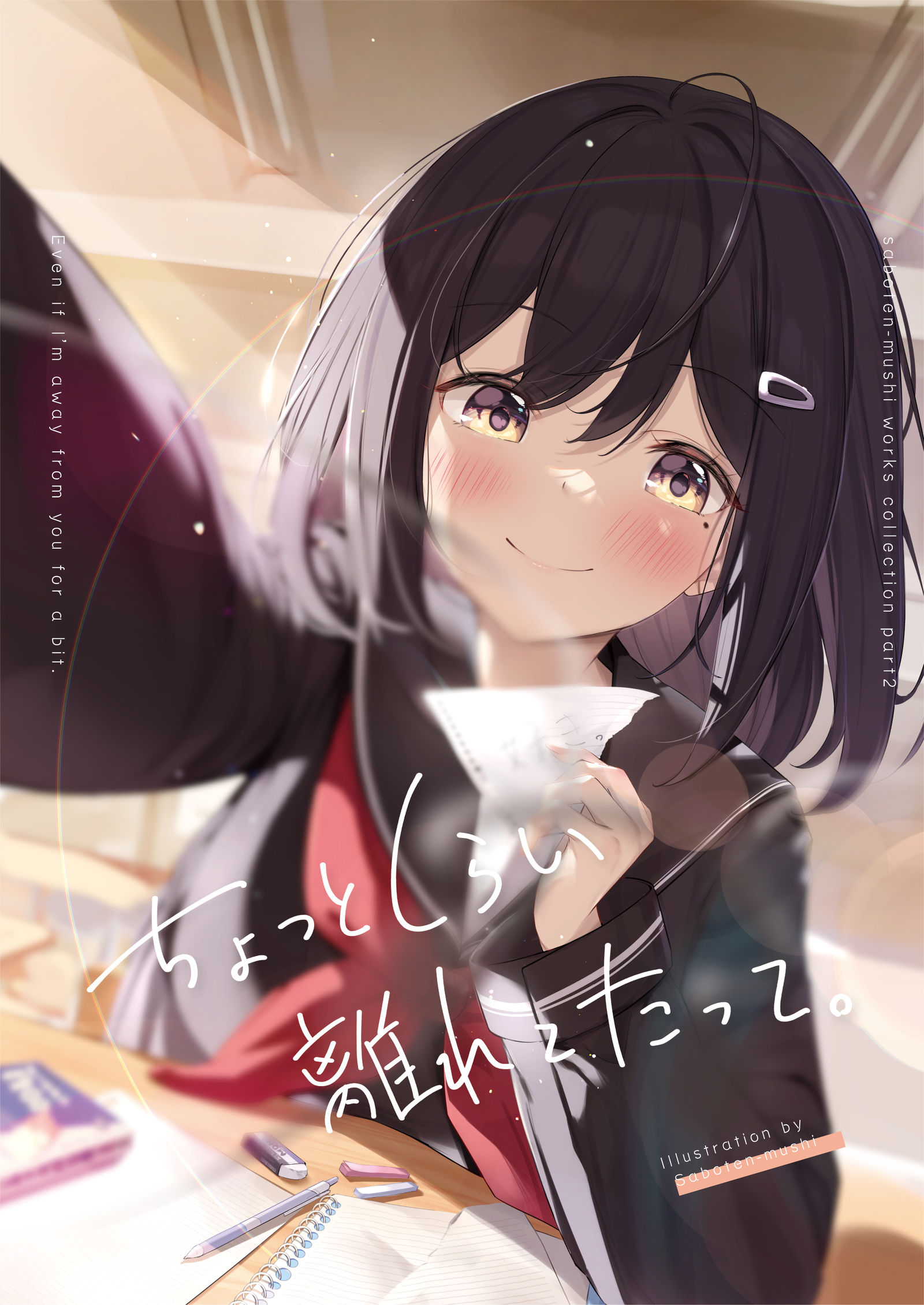 COMITIA148新刊插画图片壁纸