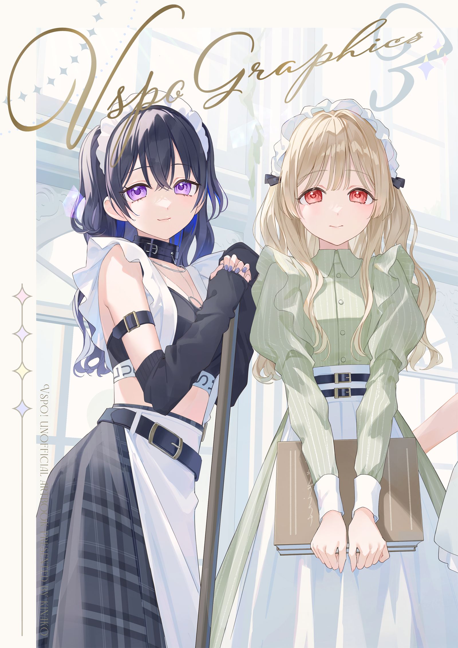 C105新刊表紙插画图片壁纸