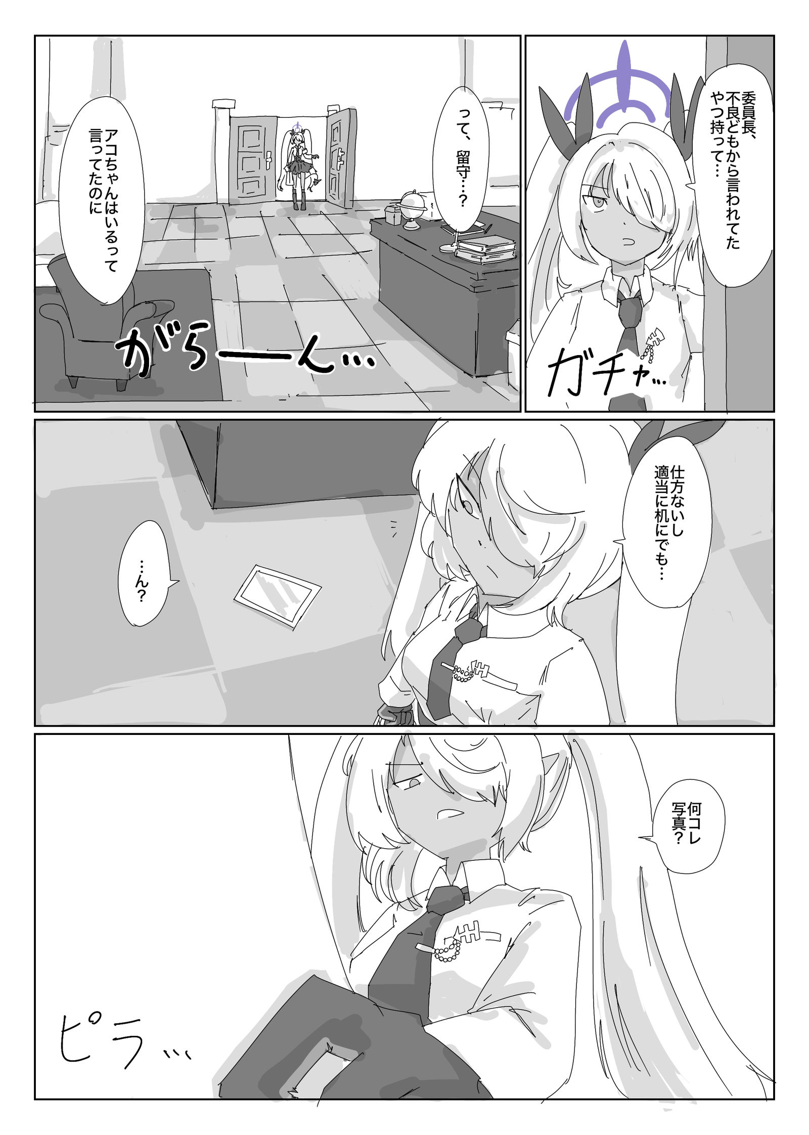 希纳查…插画图片壁纸