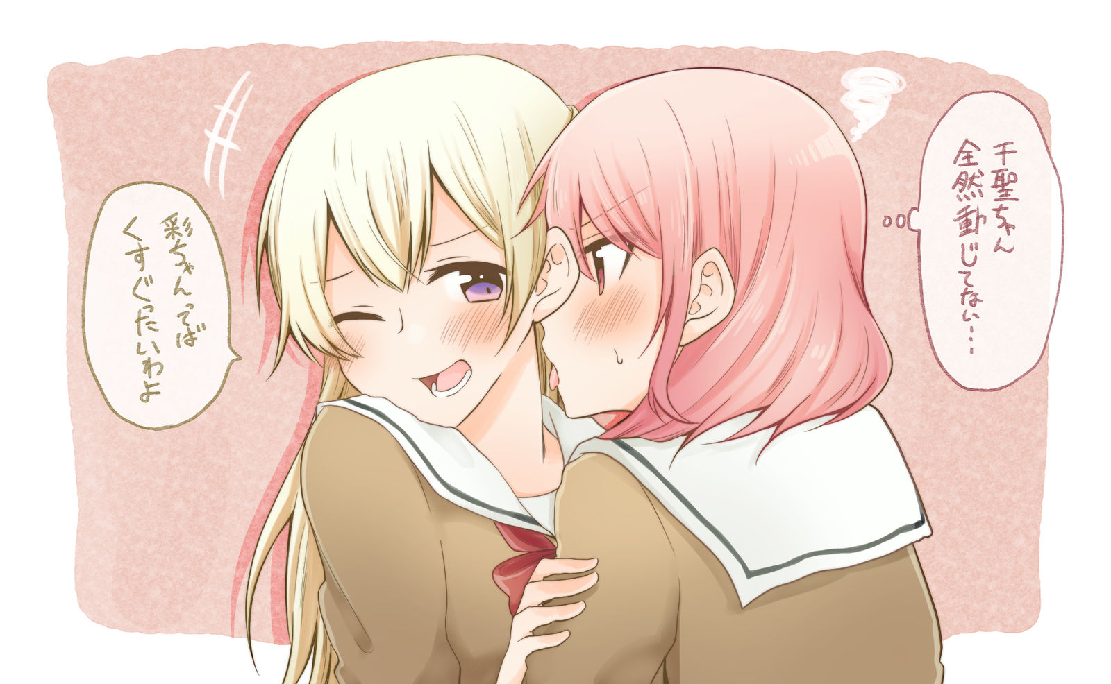 万德利总结10-百合BanGDream