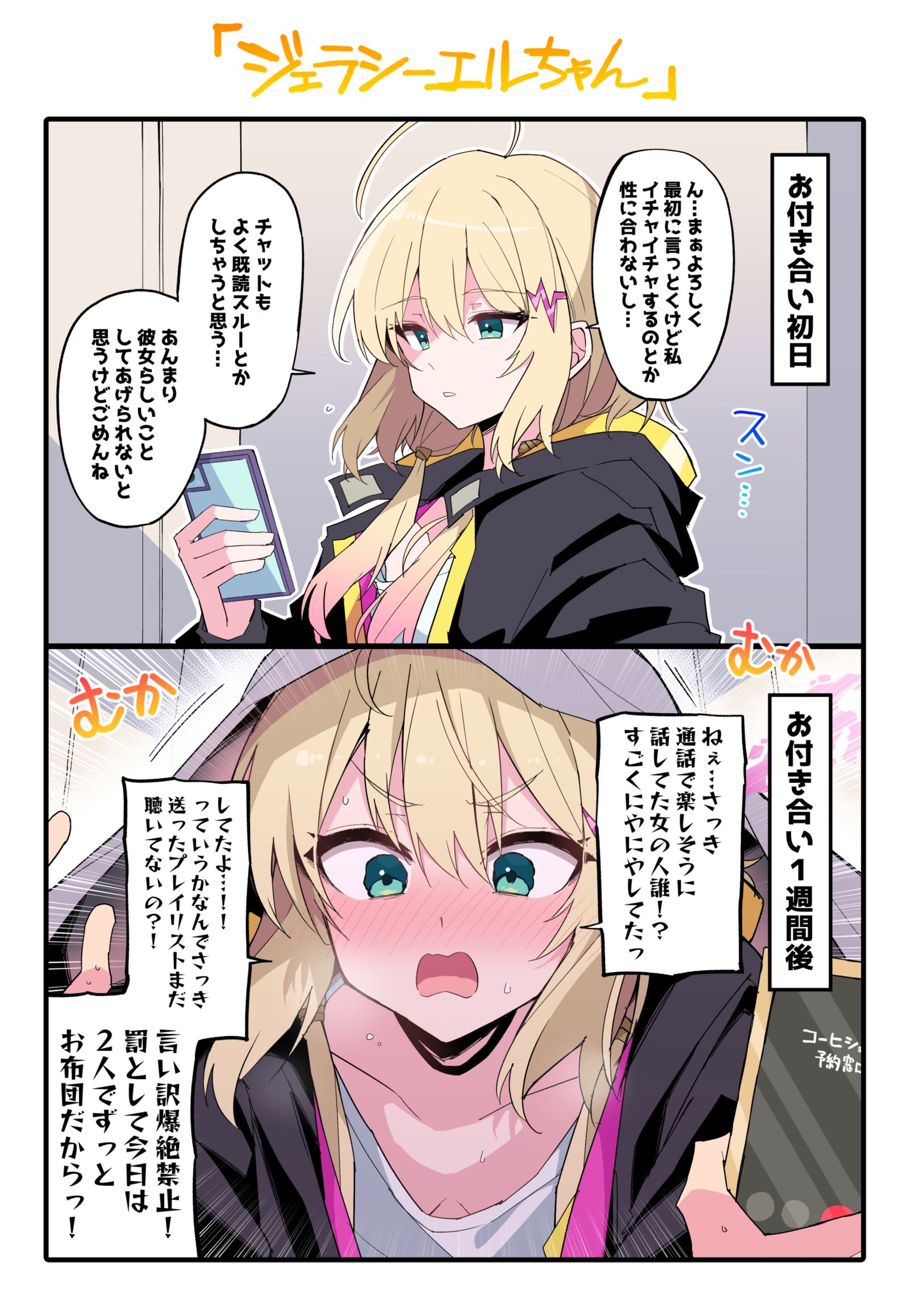 艾尔，独占欲不强，其实很强插画图片壁纸