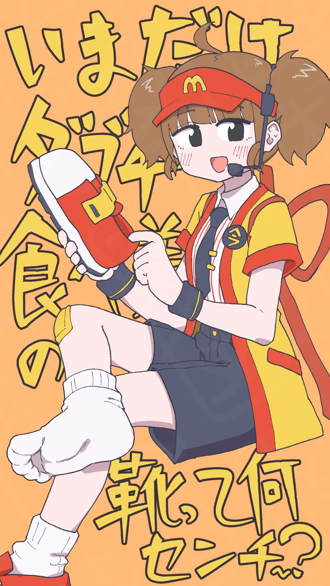只有现在双鞋吃美的鞋子是多少厘米？插画图片壁纸