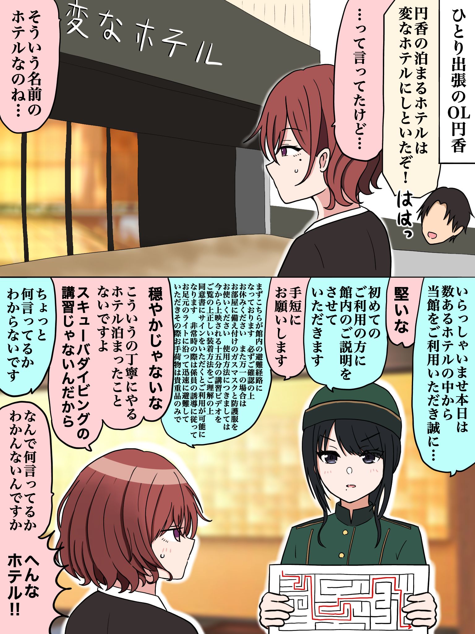 漫画147插画图片壁纸