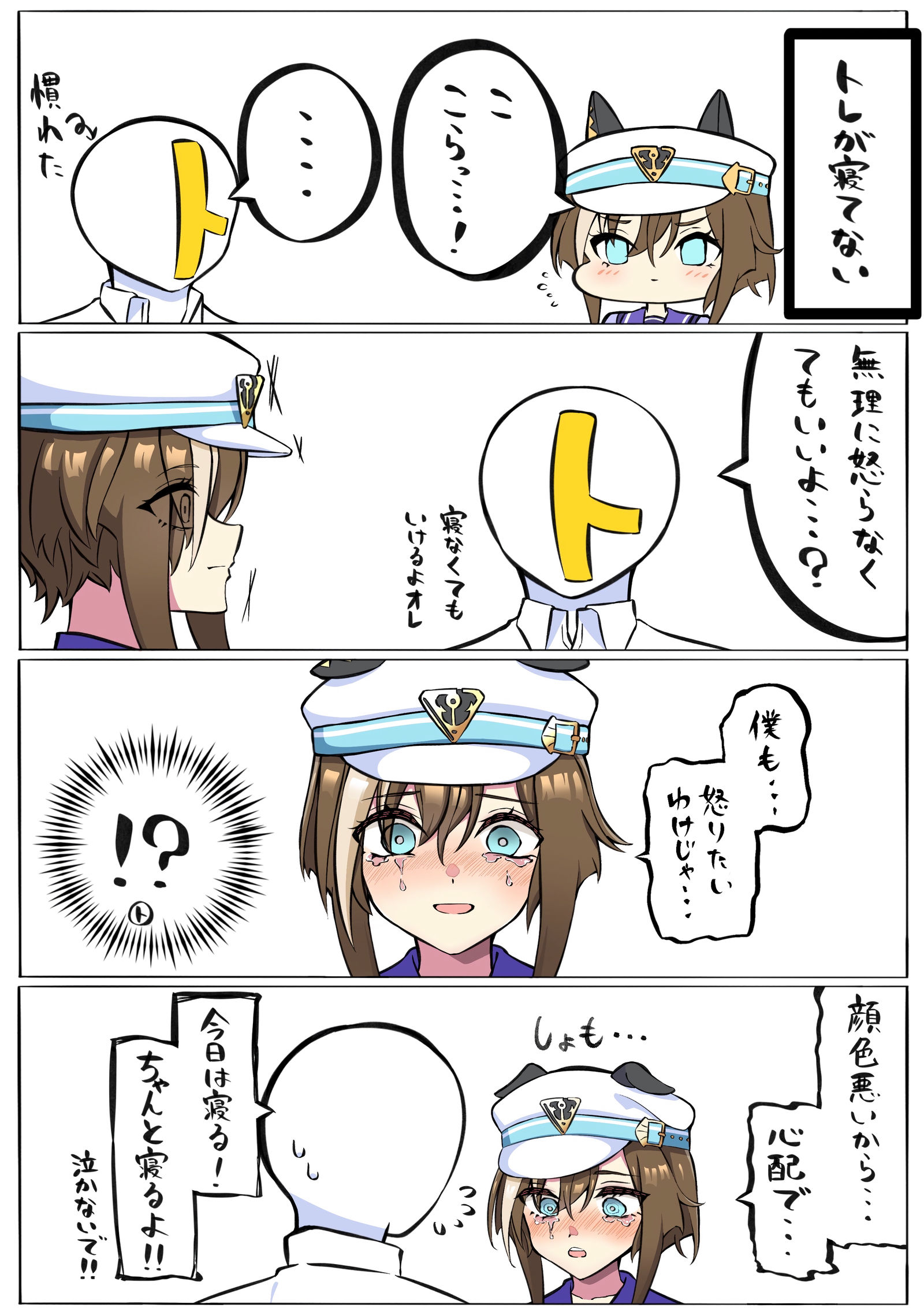 请睡觉插画图片壁纸