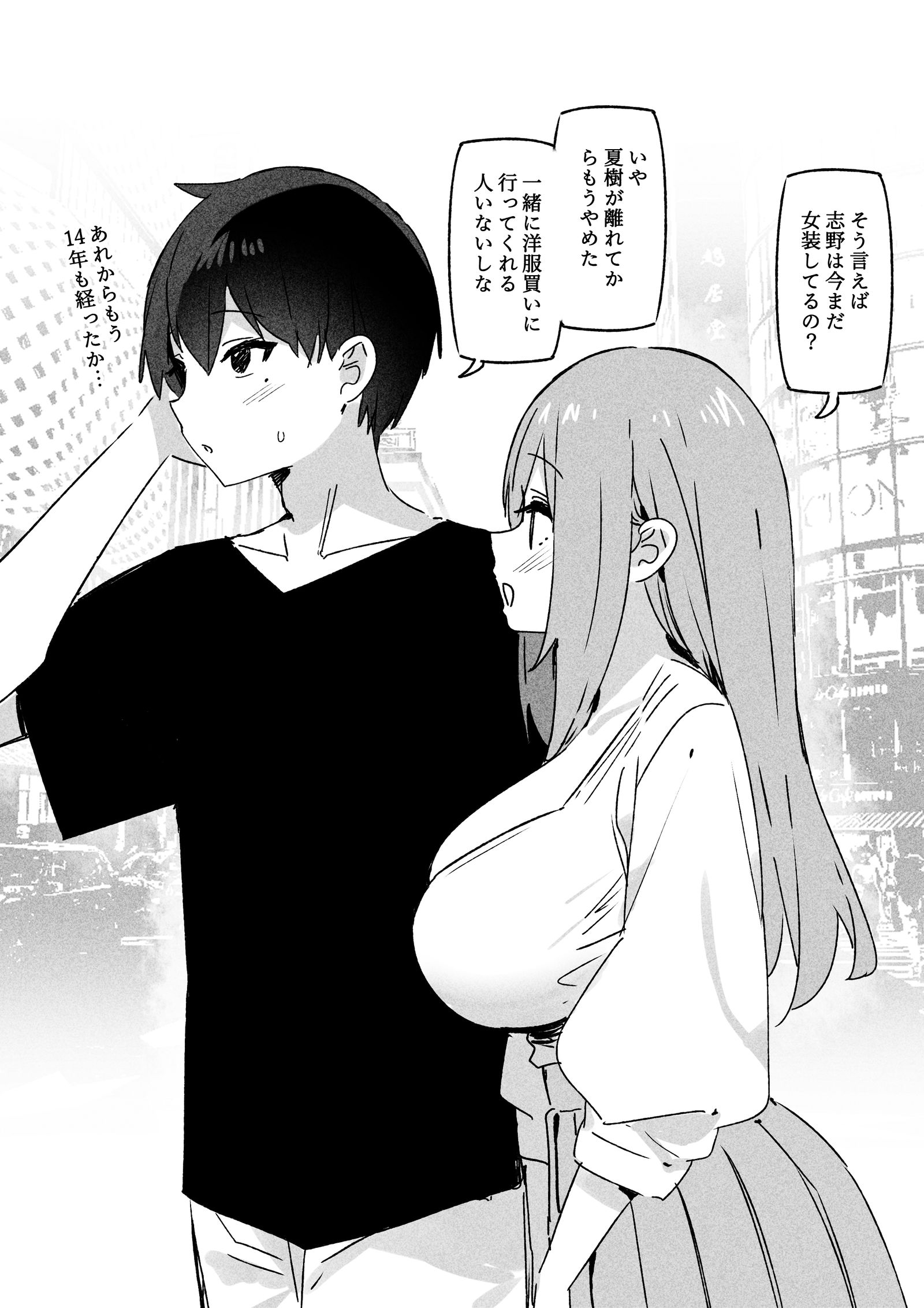 女装3插画图片壁纸