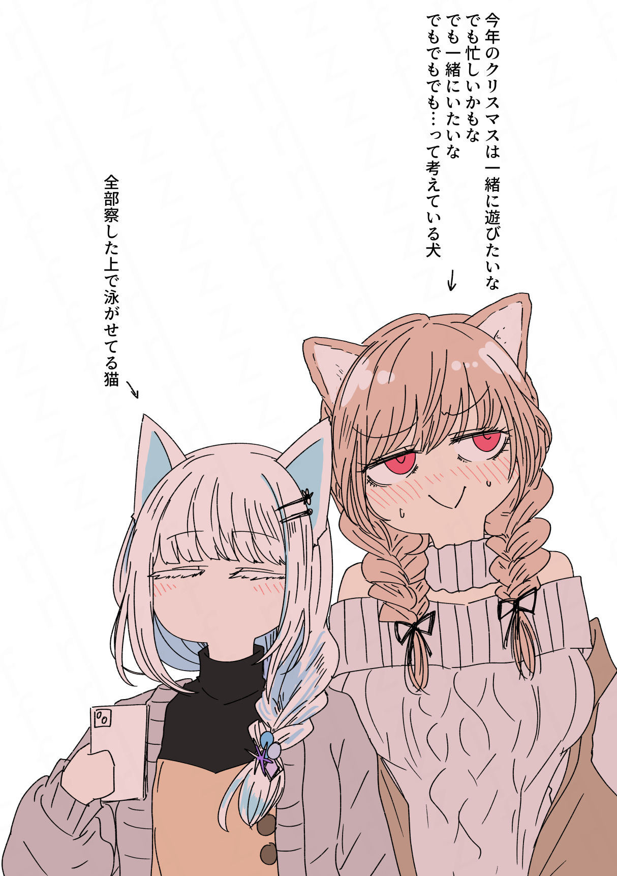 狗和猫插画图片壁纸