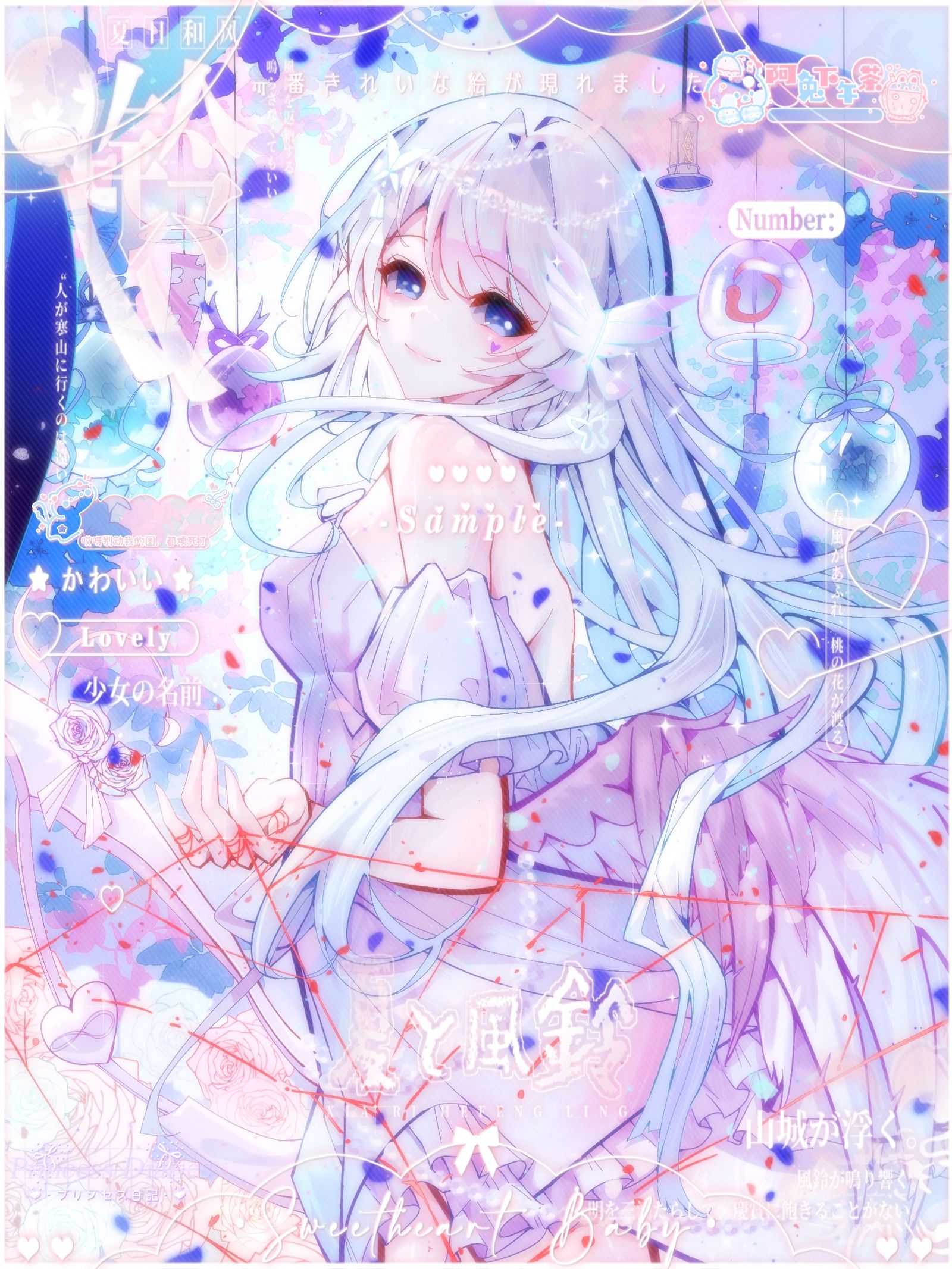 美神降临！-绘画稿件展示