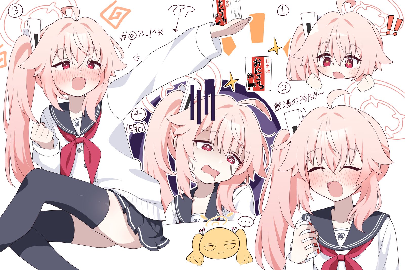 醉鬼夏插画图片壁纸