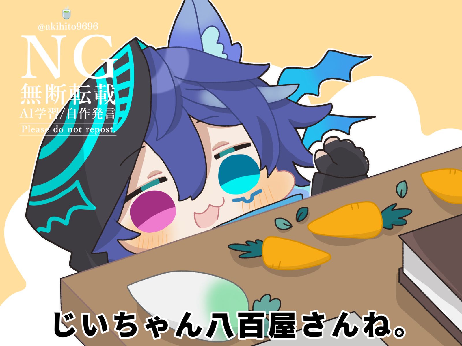 我不是旅人，而是爷爷，是蔬菜店…插画图片壁纸