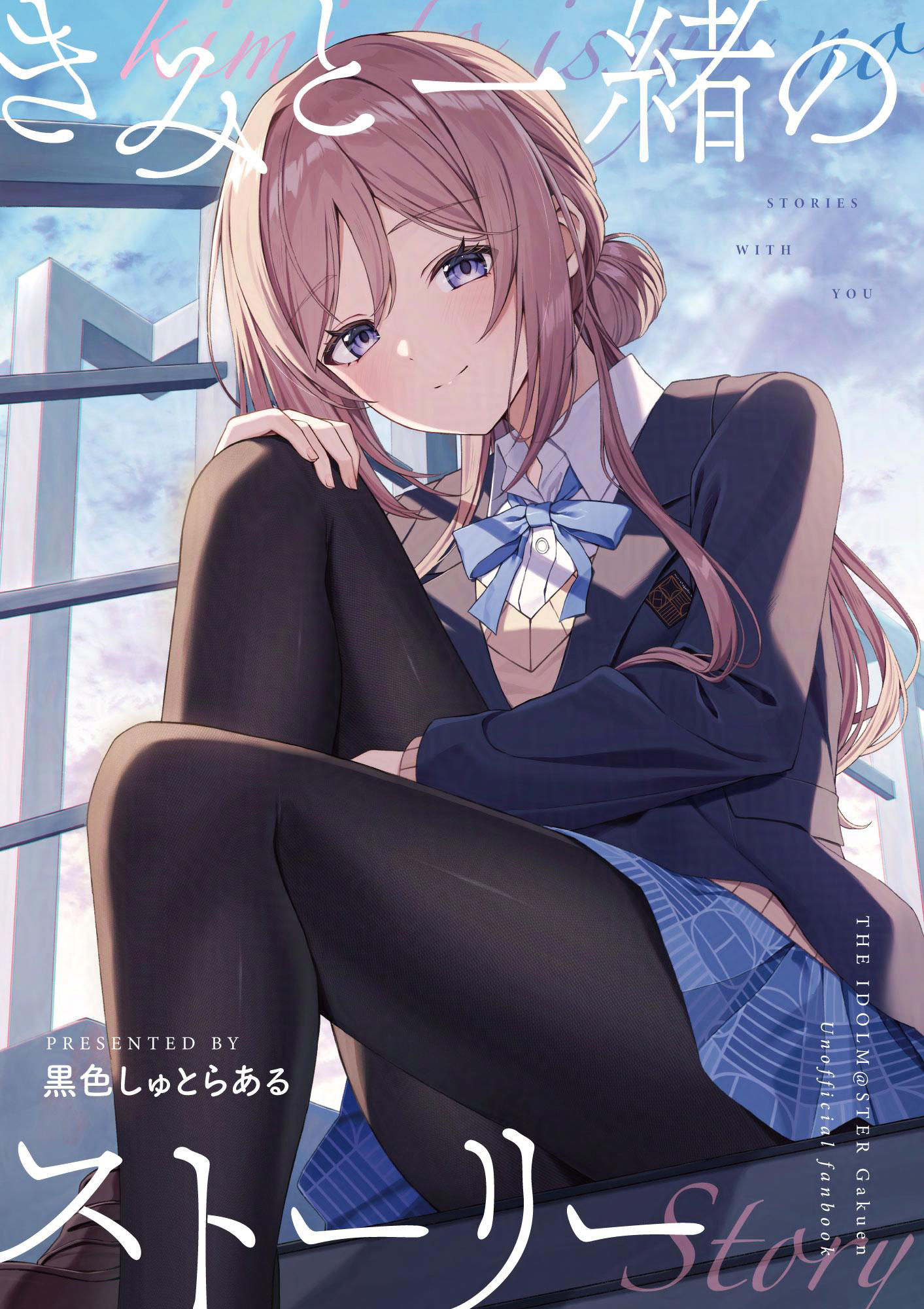 【C105】新刊学全色插图书插画图片壁纸
