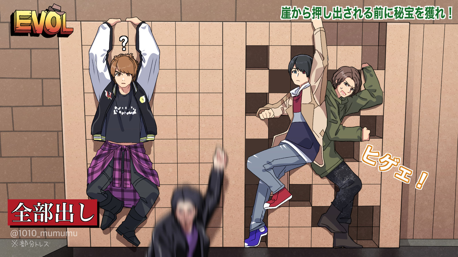 某节目帕罗插画图片壁纸