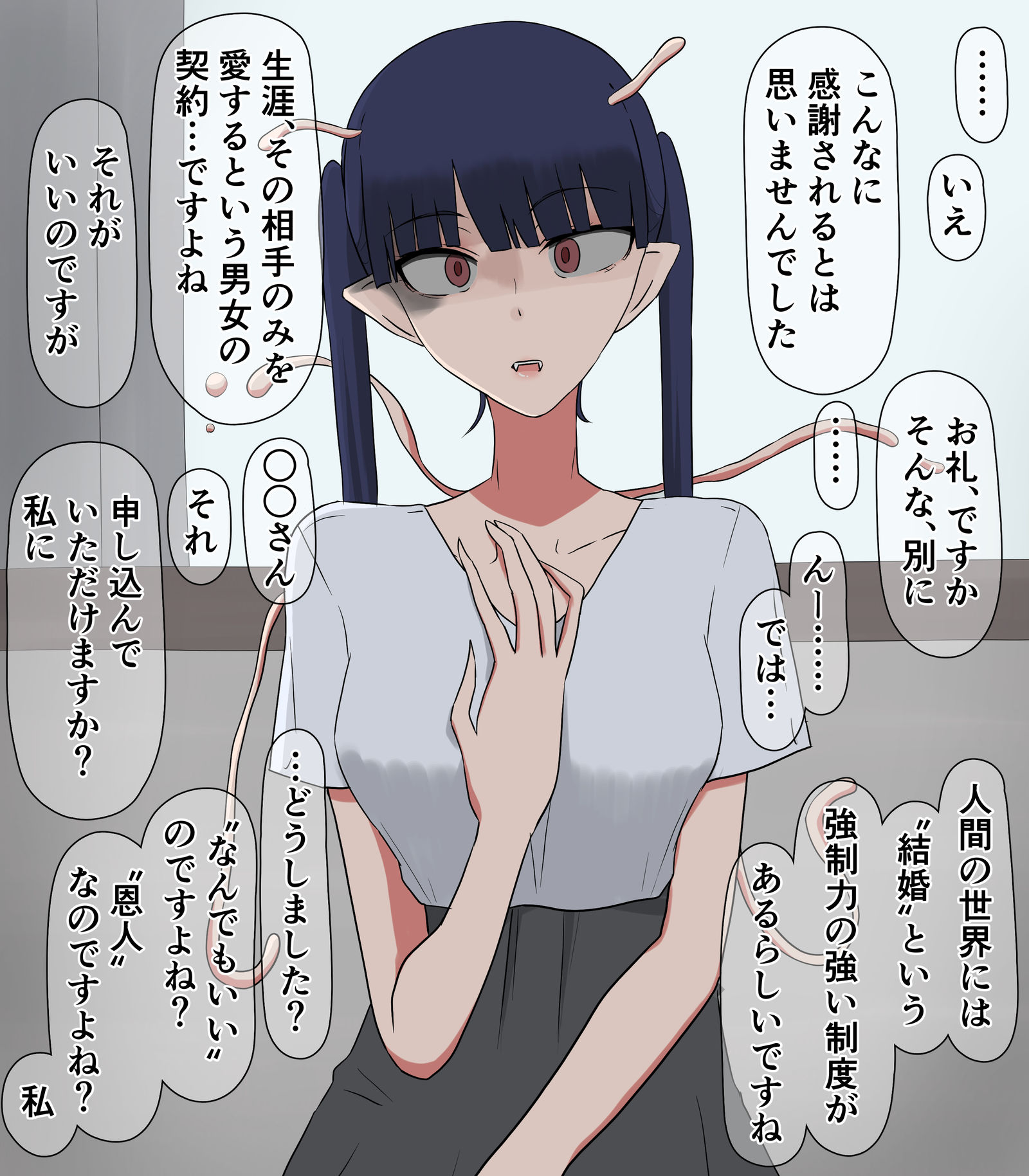 从危机中拯救出来的激强人外酱插画图片壁纸