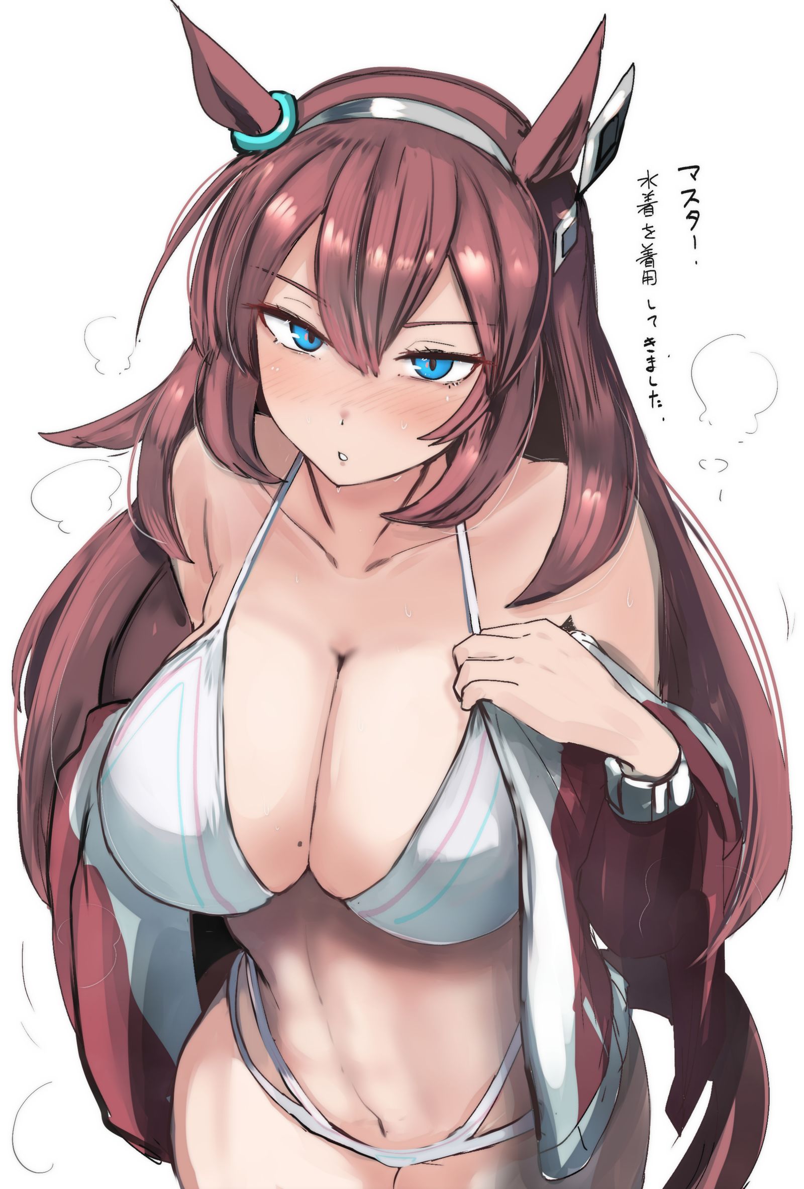 波本-赛马娘美浦波旁马娘