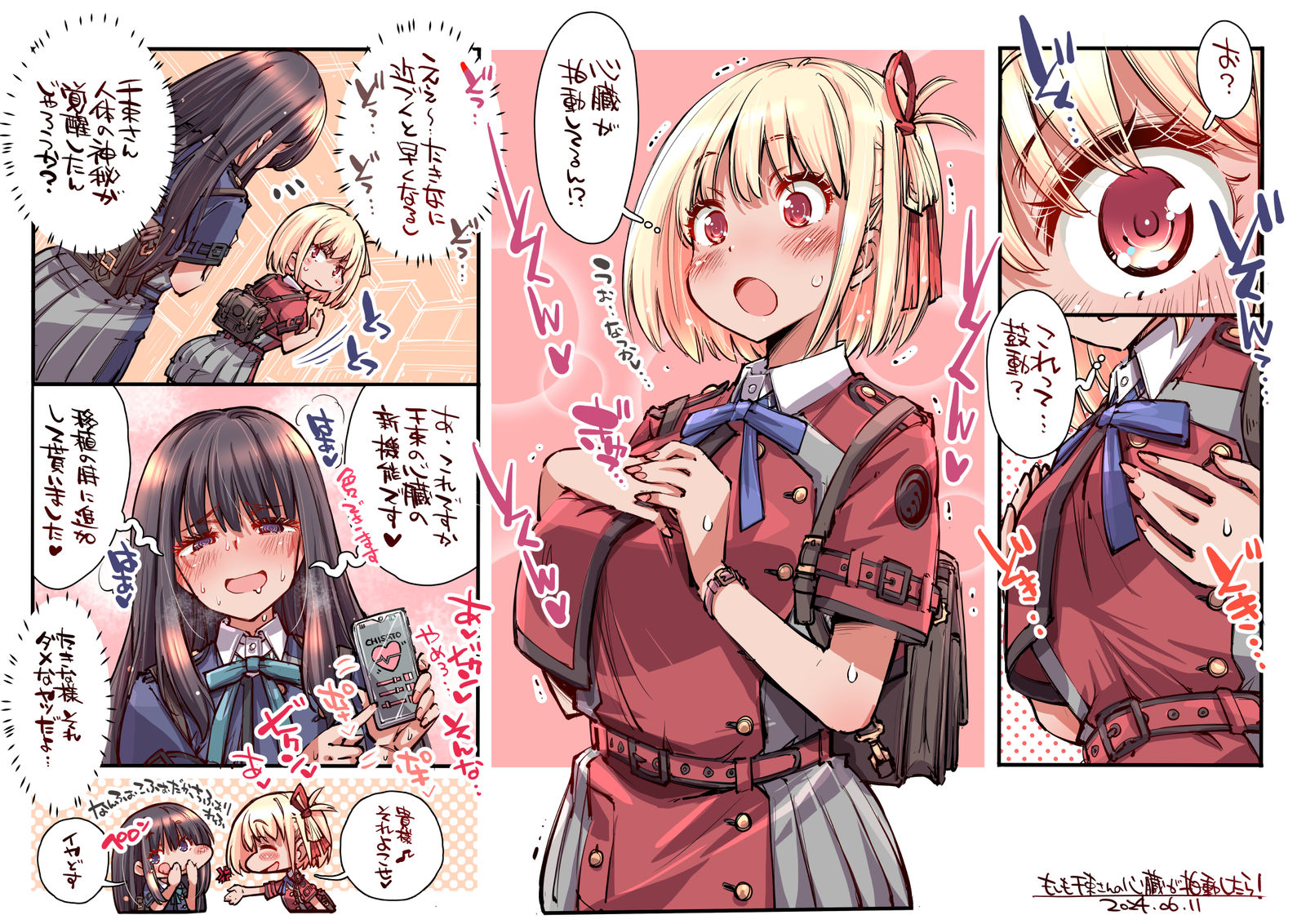 千寻漫画