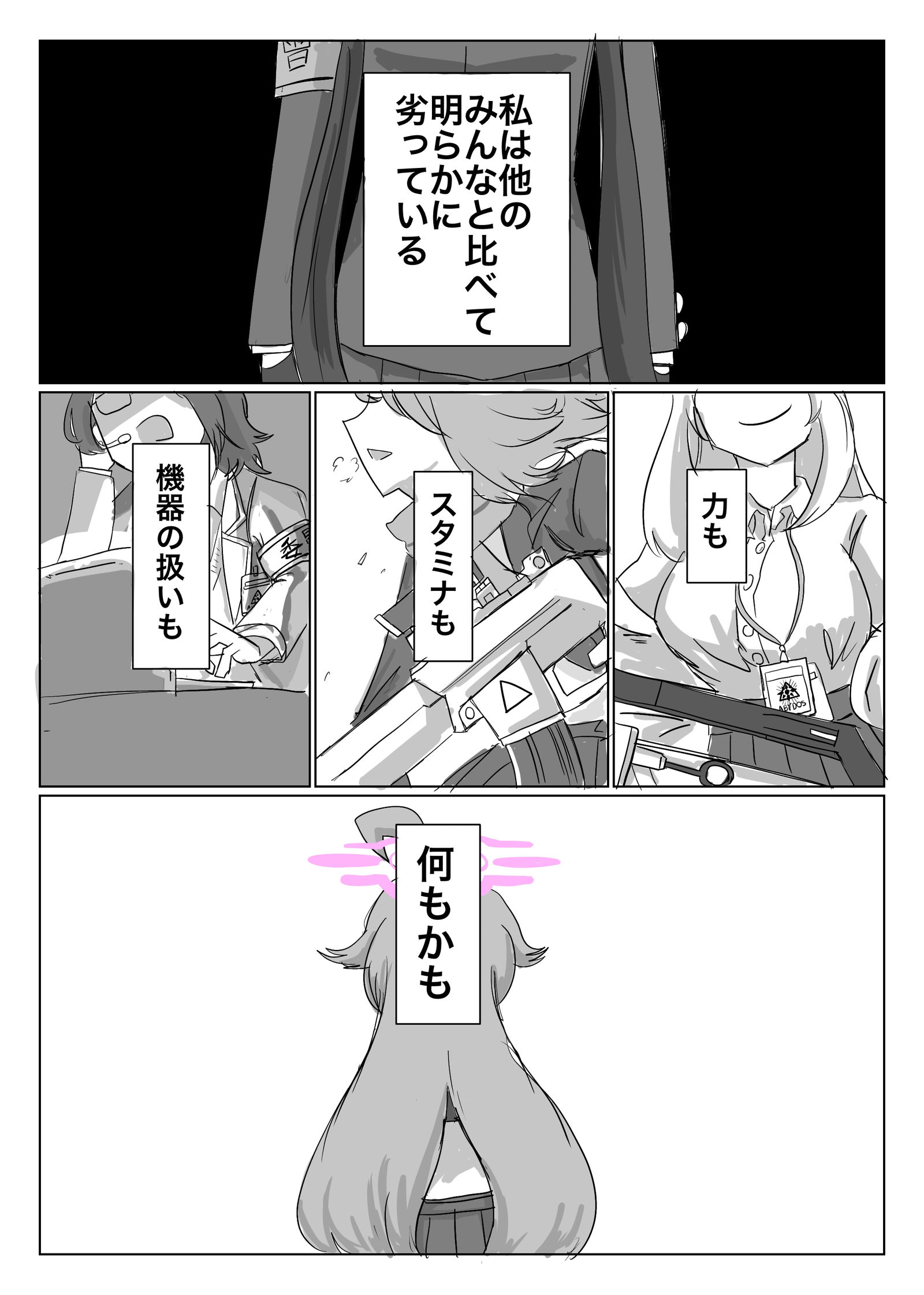 黑见意甲情结概念插画图片壁纸