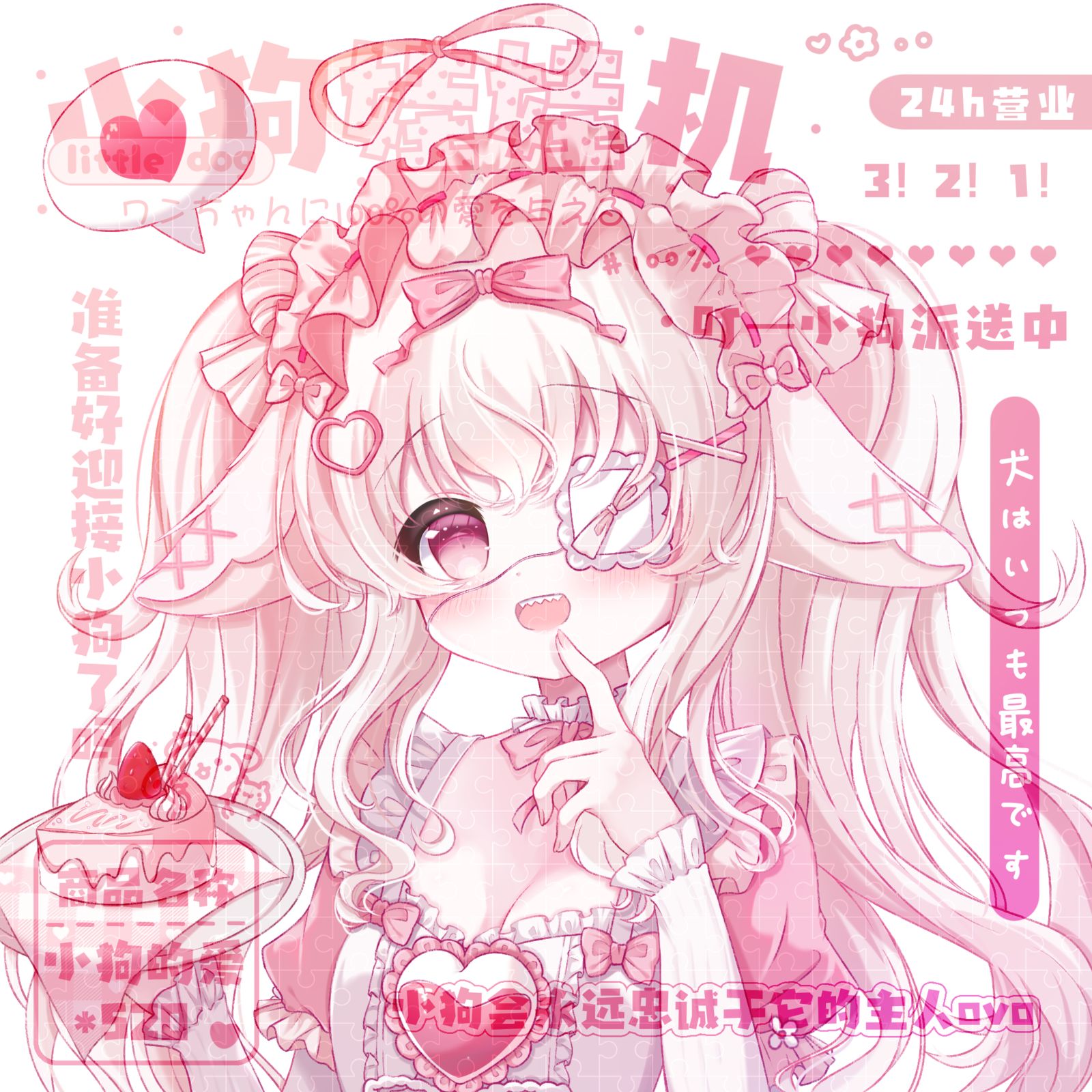 在投一个稿件展示